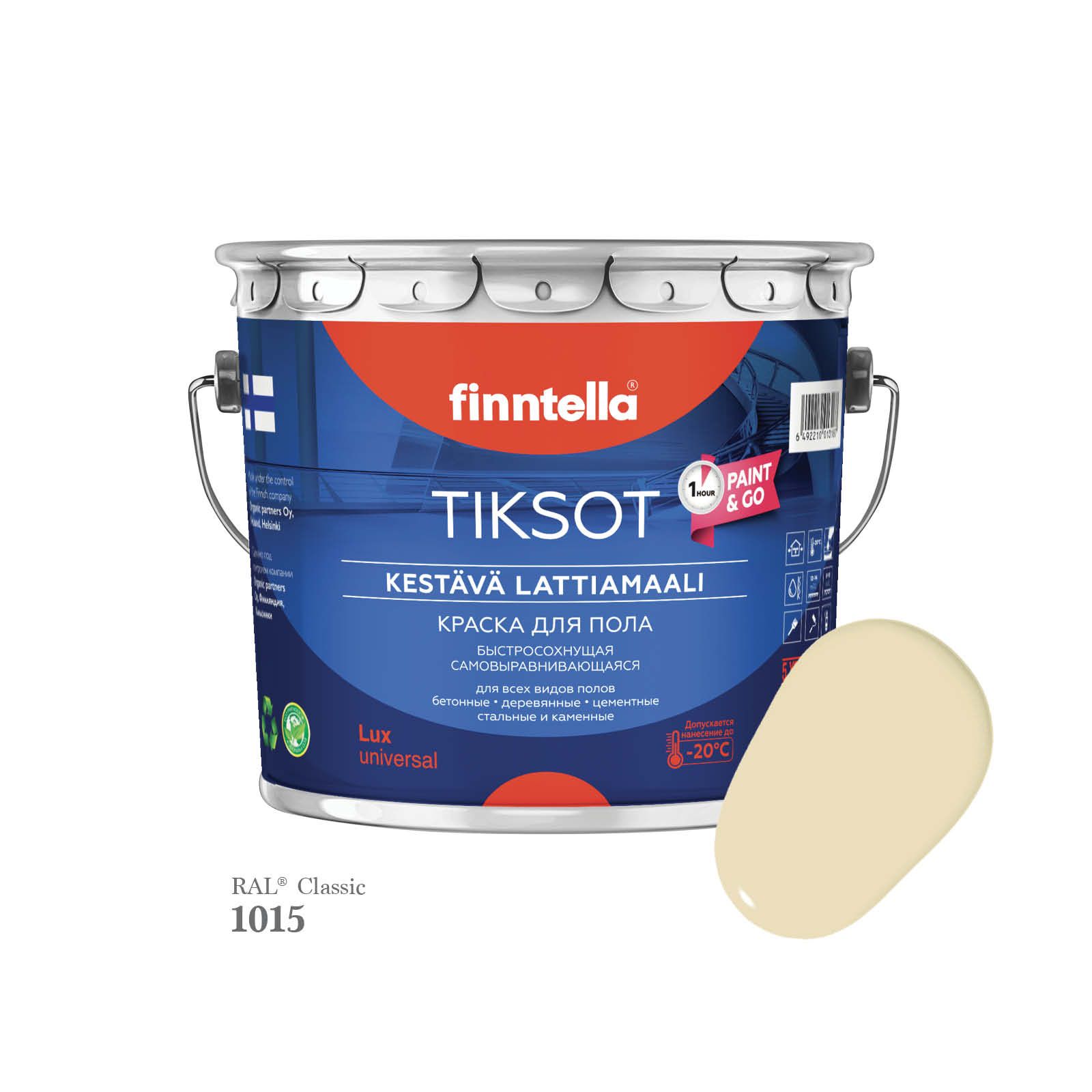 Краска для пола быстросохнущая финская эмаль FINNTELLA TIKSOT, цвет RAL1015 , 2,7л, Бежевый, TIKSOT RAL
Краска для пола быстросохнущая финская эмаль FINNTELLA TIKSOT, цвет RAL1015 , 2,7л, Бежевый, TIKSOT RAL
