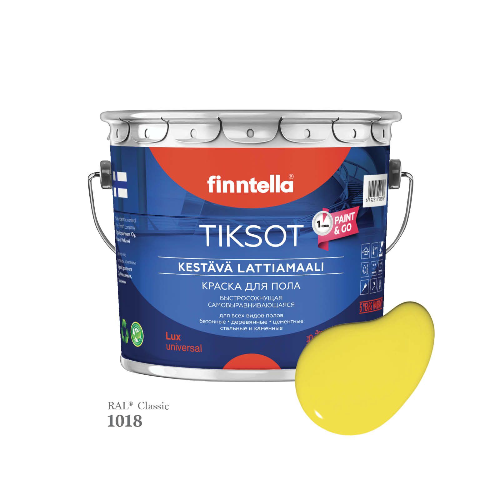 Краска для пола быстросохнущая финская эмаль FINNTELLA TIKSOT, цвет RAL1018 , 2,7л, Бежевый, TIKSOT RAL
Краска для пола быстросохнущая финская эмаль FINNTELLA TIKSOT, цвет RAL1018 , 2,7л, Бежевый, TIKSOT RAL