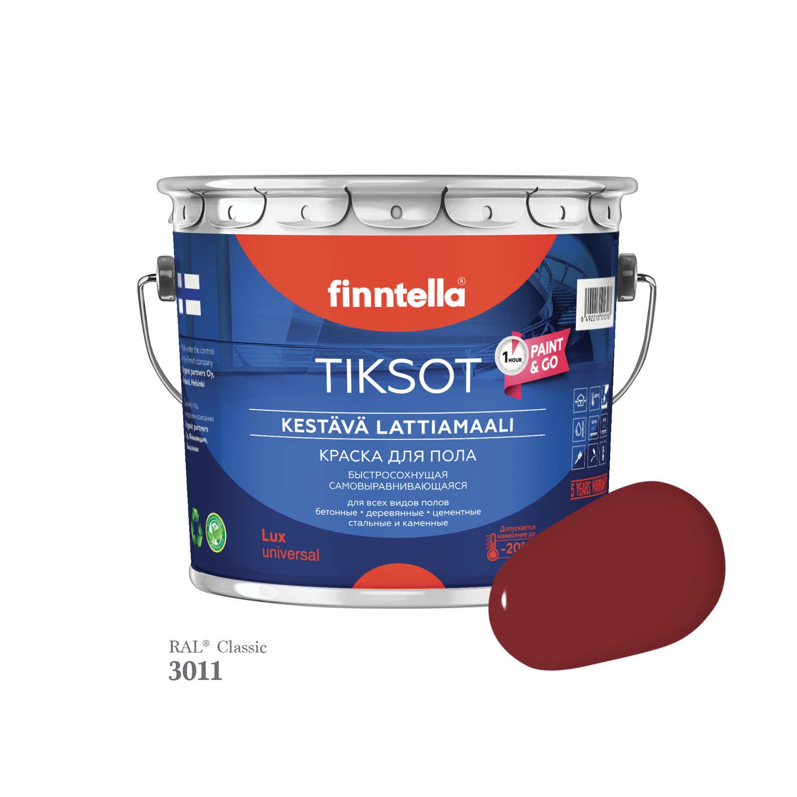 Краска для пола быстросохнущая финская эмаль FINNTELLA TIKSOT, цвет RAL3011 , 2,7л, Красно-коричневый, TIKSOT RAL
Краска для пола быстросохнущая финская эмаль FINNTELLA TIKSOT, цвет RAL3011 , 2,7л, Красно-коричневый, TIKSOT RAL