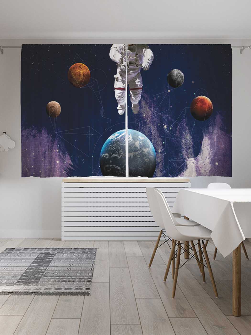 Классические шторы JoyArty "Круг планет", серия Oxford DeLux, 2 полотна 145x180 см, Круг планет
Классические шторы JoyArty "Круг планет", серия Oxford DeLux, 2 полотна 145x180 см, Круг планет
