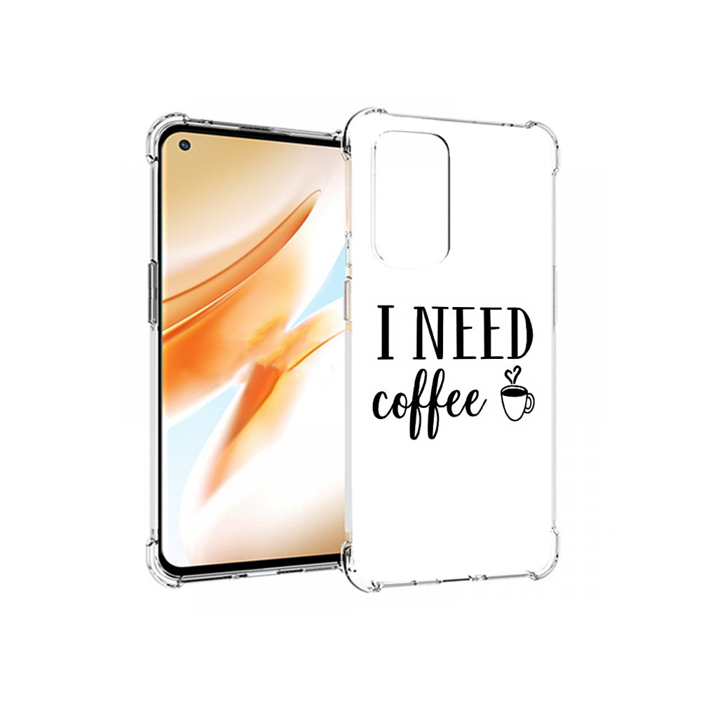 Чехол MyPads Tocco для OnePlus 9 Pro Мне нужен кофе (PT159597.127.121), Прозрачный, Tocco
Чехол MyPads Tocco для OnePlus 9 Pro Мне нужен кофе (PT159597.127.121), Прозрачный, Tocco