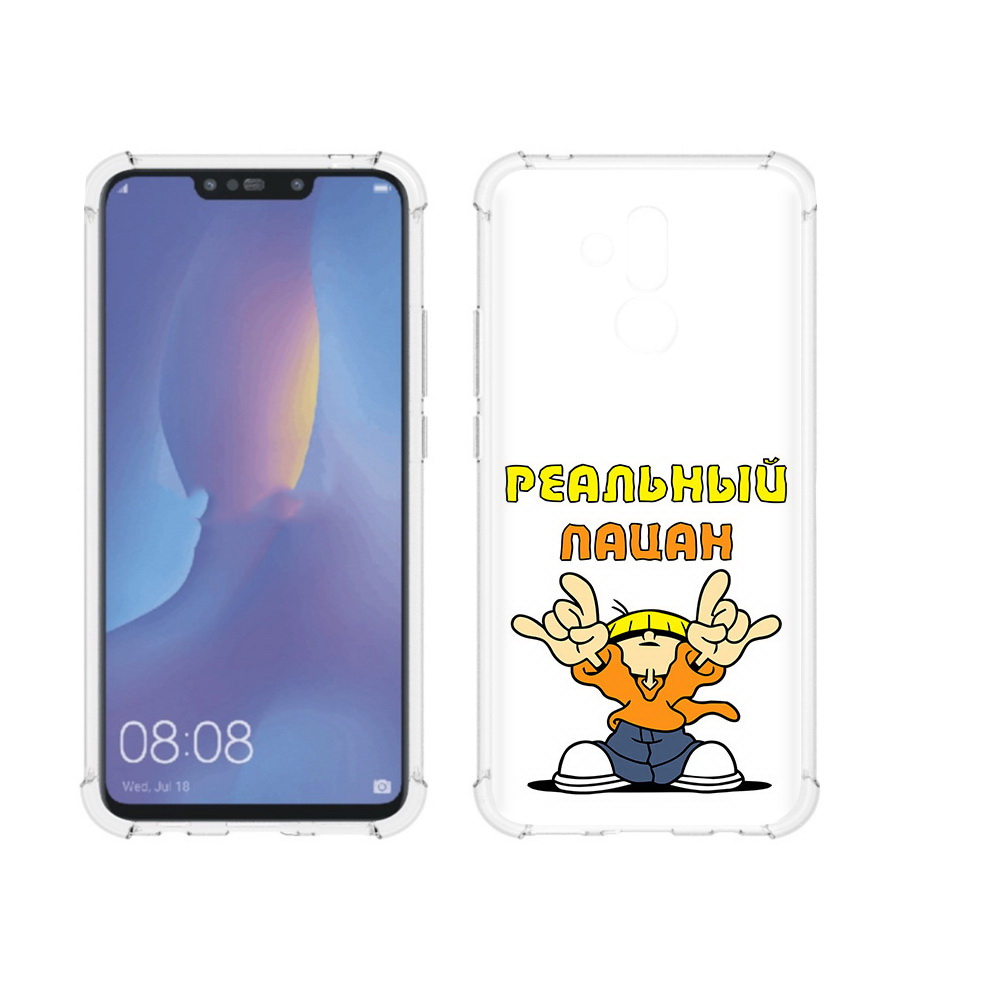 Чехол MyPads Tocco для Huawei Mate 20 Lite реальный пацан (PT117828.66.578), Прозрачный, Tocco
Чехол MyPads Tocco для Huawei Mate 20 Lite реальный пацан (PT117828.66.578), Прозрачный, Tocco