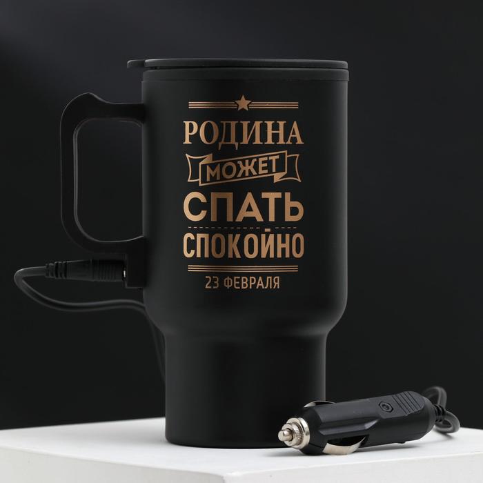 Термокружка Svoboda Voli в прикуриватель, Родина может спать спокойно, 450 мл, в прикуриватель, Родина может спать спокойно, 450 мл
Термокружка Svoboda Voli в прикуриватель, Родина может спать спокойно, 450 мл, в прикуриватель, Родина может спать спокойно, 450 мл
