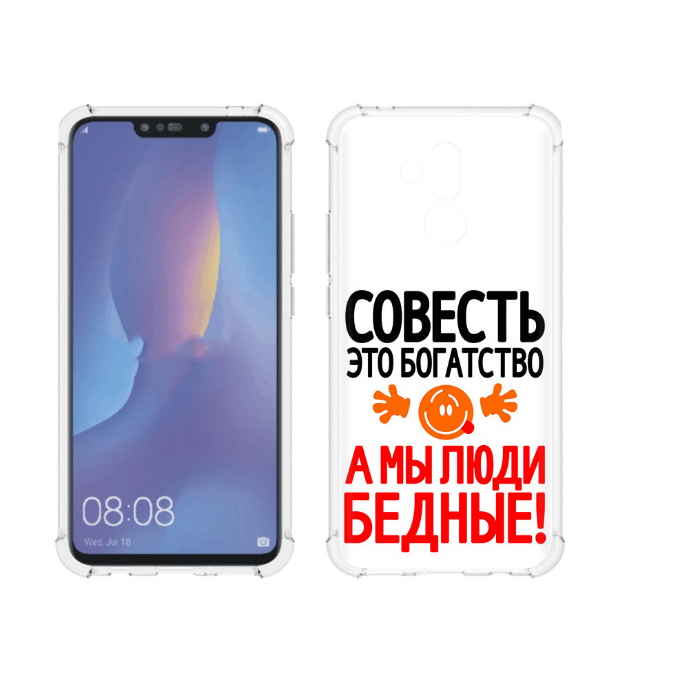 Чехол MyPads Tocco для Huawei Mate 20 Lite совесть (PT117828.66.613), Прозрачный, Tocco
Чехол MyPads Tocco для Huawei Mate 20 Lite совесть (PT117828.66.613), Прозрачный, Tocco