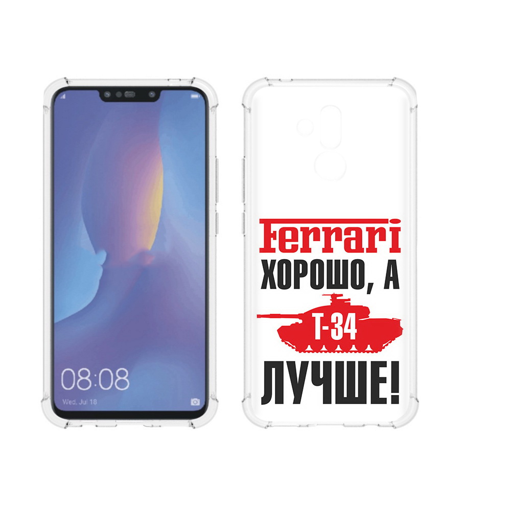 Чехол MyPads Tocco для Huawei Mate 20 Lite т 34 лучше (PT117828.66.635), Прозрачный, Tocco
Чехол MyPads Tocco для Huawei Mate 20 Lite т 34 лучше (PT117828.66.635), Прозрачный, Tocco