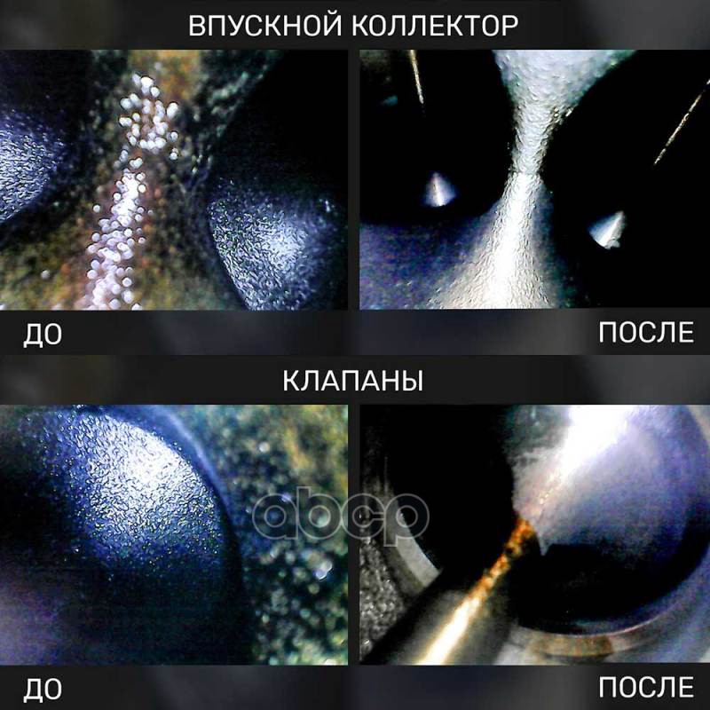 Очистка Топливной Системы Трехуровневая (Дизель) Ml100 3*120мл (Lavr) Lavr арт. LN2138
Очистка Топливной Системы Трехуровневая (Дизель) Ml100 3*120мл (Lavr) Lavr арт. LN2138