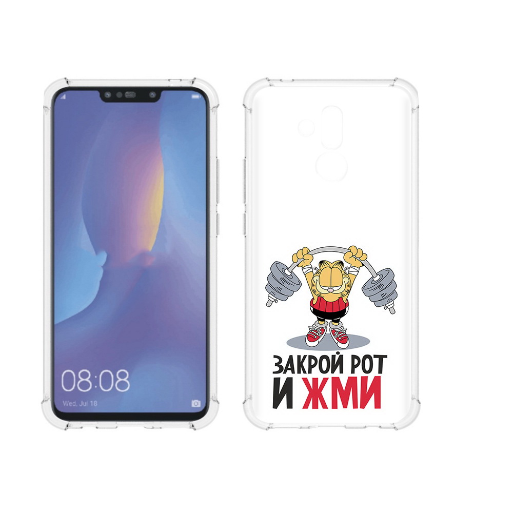 Чехол MyPads Tocco для Huawei Mate 20 Lite Закрой рот и жми (PT117828.66.83), Прозрачный, Tocco
Чехол MyPads Tocco для Huawei Mate 20 Lite Закрой рот и жми (PT117828.66.83), Прозрачный, Tocco