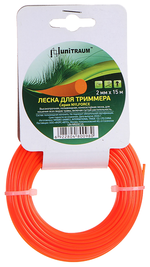 Unitraum UN-NR20C15 2.00mm x 15m, UN-NR20C15 
Unitraum UN-NR20C15 2.00mm x 15m, UN-NR20C15