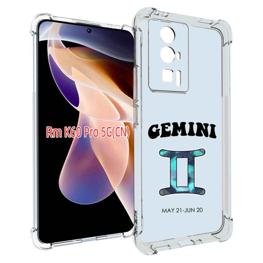 Чехол MyPads знак зодиака близнецы 1 для Xiaomi Redmi K60 Pro, Прозрачный, Tocco
Чехол MyPads знак зодиака близнецы 1 для Xiaomi Redmi K60 Pro, Прозрачный, Tocco