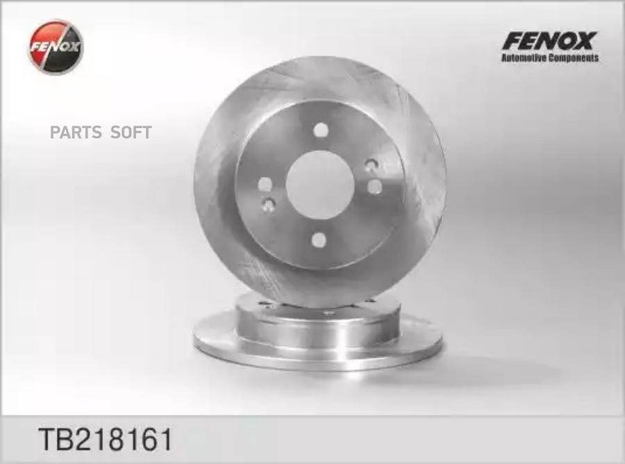 FENOX TB218161 TB218161 диск тормозной Hyundai i10 KIA Picanto 1.0-1.1i/1.1CRDi 04 1шт
FENOX TB218161 TB218161 диск тормозной Hyundai i10 KIA Picanto 1.0-1.1i/1.1CRDi 04 1шт