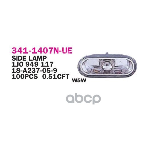 Повторитель Поворота Vw: Passat, Polo 00-04, Seat: Ibiza 99-01 Depo 341-1407N-Ue
Повторитель Поворота Vw: Passat, Polo 00-04, Seat: Ibiza 99-01 Depo 341-1407N-Ue