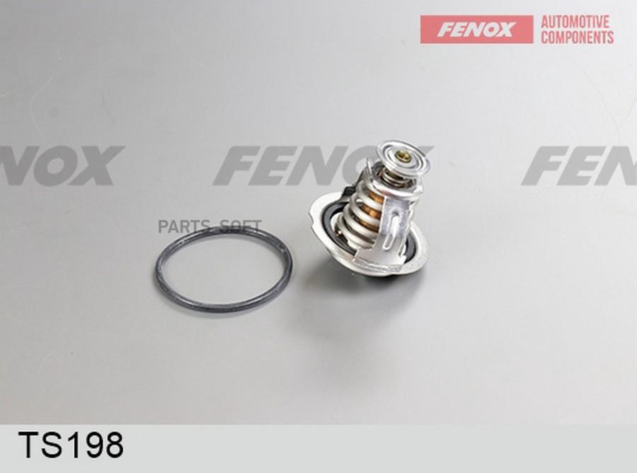 FENOX TS198 Термостат AUDI A4/Q3/Q5/OCTAVIA/JETTA/GOLF/TIGUAN 1.8T/2.0T 04-/08-/09- 1шт
FENOX TS198 Термостат AUDI A4/Q3/Q5/OCTAVIA/JETTA/GOLF/TIGUAN 1.8T/2.0T 04-/08-/09- 1шт