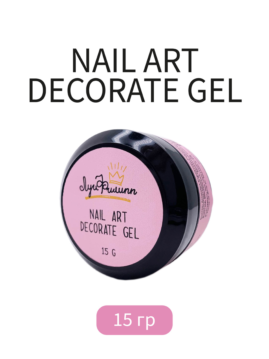 Гель-лак Луи Филипп Nail Art Decorate Gel 15g, В ассортименте, Луи Филипп Nail Art Decorate Gel
Гель-лак Луи Филипп Nail Art Decorate Gel 15g, В ассортименте, Луи Филипп Nail Art Decorate Gel