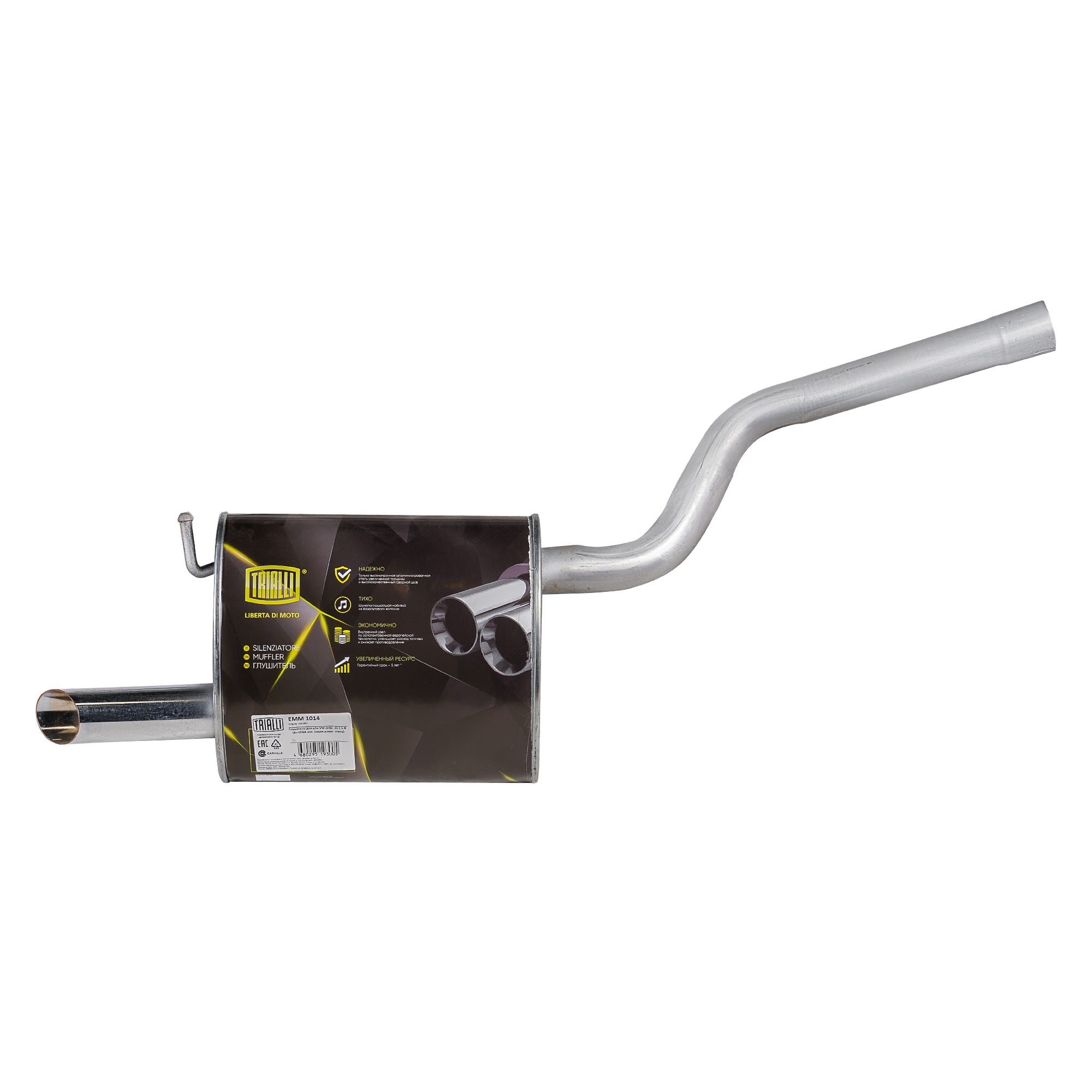 TRIALLI EMM1014 Глушитель VW Jetta 11 1.6i 16v CFNA осн. нерж.алюм. сталь EMM 1014 1шт
TRIALLI EMM1014 Глушитель VW Jetta 11 1.6i 16v CFNA осн. нерж.алюм. сталь EMM 1014 1шт
