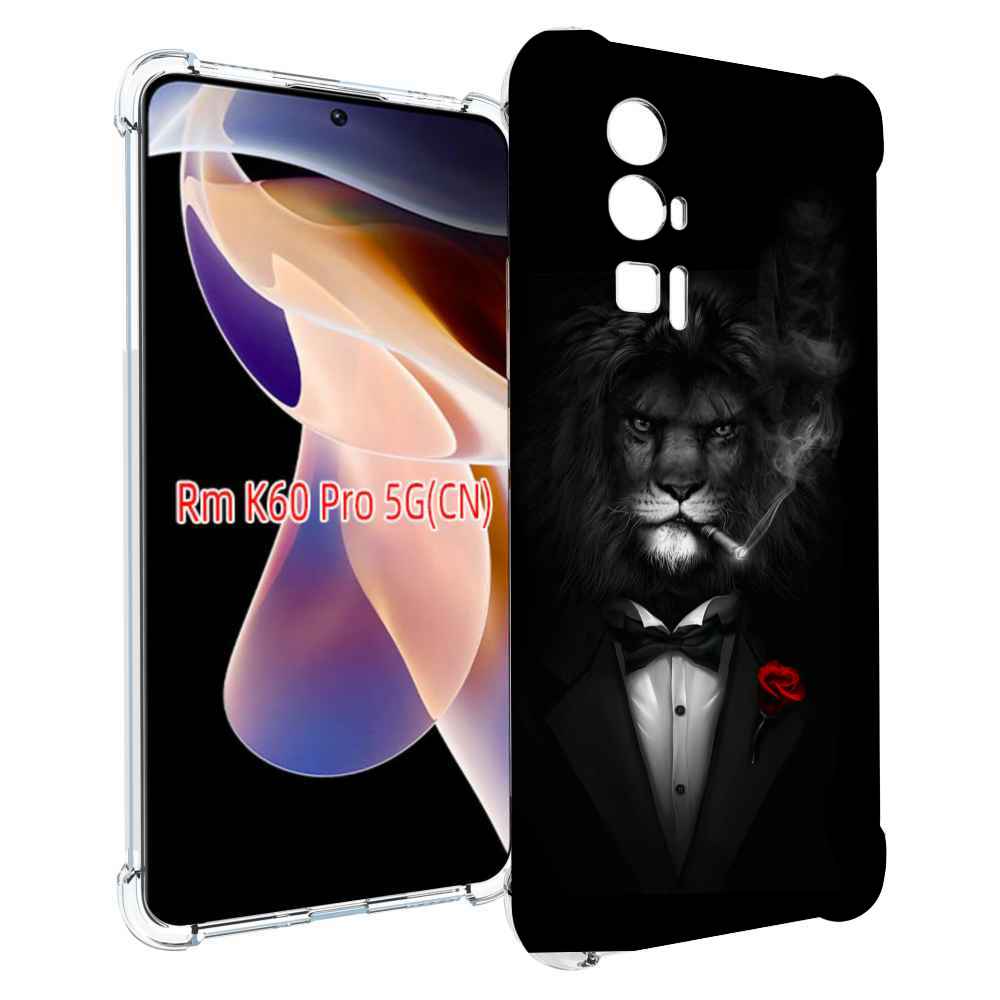 Чехол MyPads лев-в-темноте-с-сигаретой мужской для Xiaomi Redmi K60 Pro, Прозрачный, Tocco
Чехол MyPads лев-в-темноте-с-сигаретой мужской для Xiaomi Redmi K60 Pro, Прозрачный, Tocco