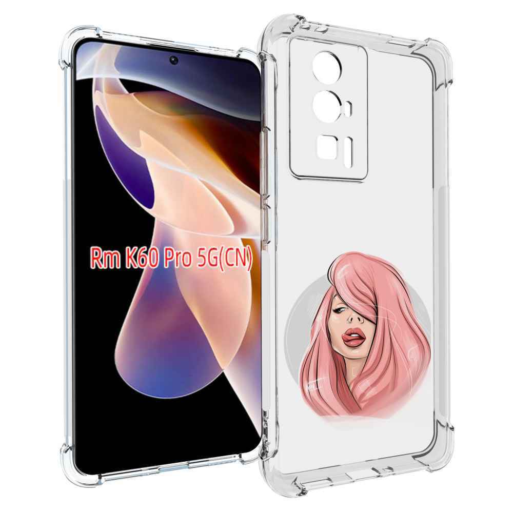 Чехол MyPads лицо-девушки-с-розовыми-волосами женский для Xiaomi Redmi K60 Pro, Прозрачный, Tocco
Чехол MyPads лицо-девушки-с-розовыми-волосами женский для Xiaomi Redmi K60 Pro, Прозрачный, Tocco