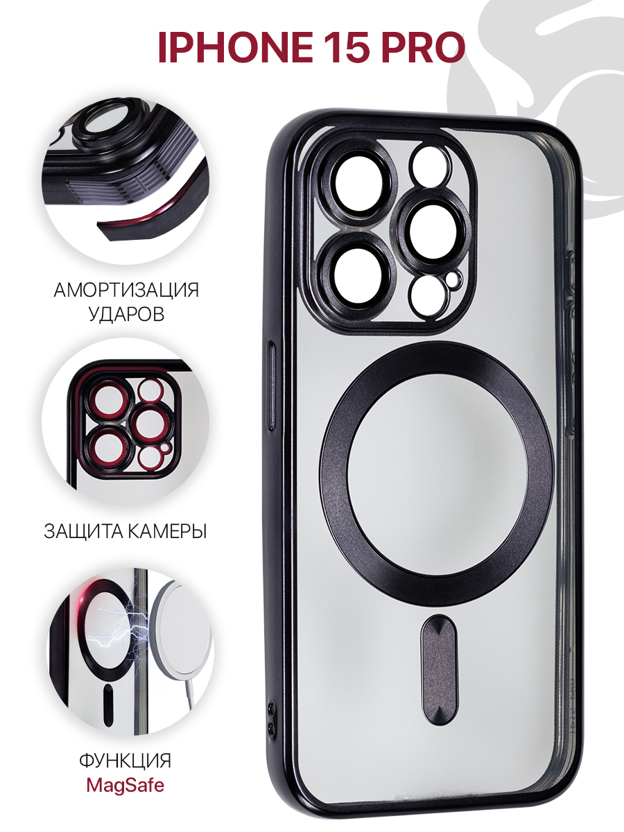Чехол для Apple iPhone 15 Pro Zibelino MagSafe Matte черный, ZMS-APL-15-PRO-BLK
Чехол для Apple iPhone 15 Pro Zibelino MagSafe Matte черный, ZMS-APL-15-PRO-BLK