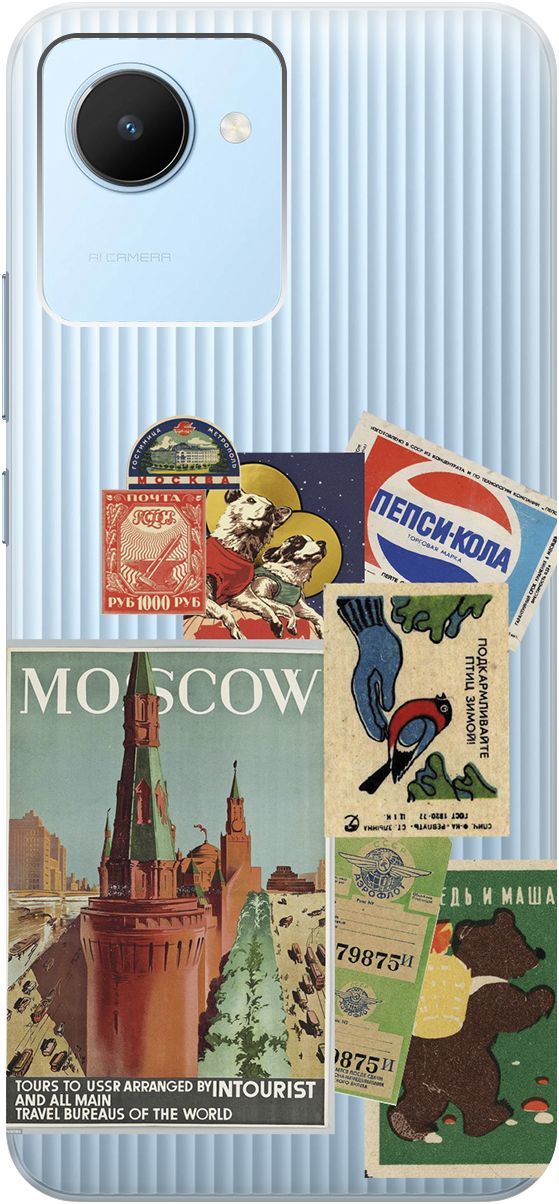 Силиконовый чехол на realme C30 с 3D принтом "Soviet Stickers" прозрачный, Прозрачный;голубой, 1566900
Силиконовый чехол на realme C30 с 3D принтом "Soviet Stickers" прозрачный, Прозрачный;голубой, 1566900