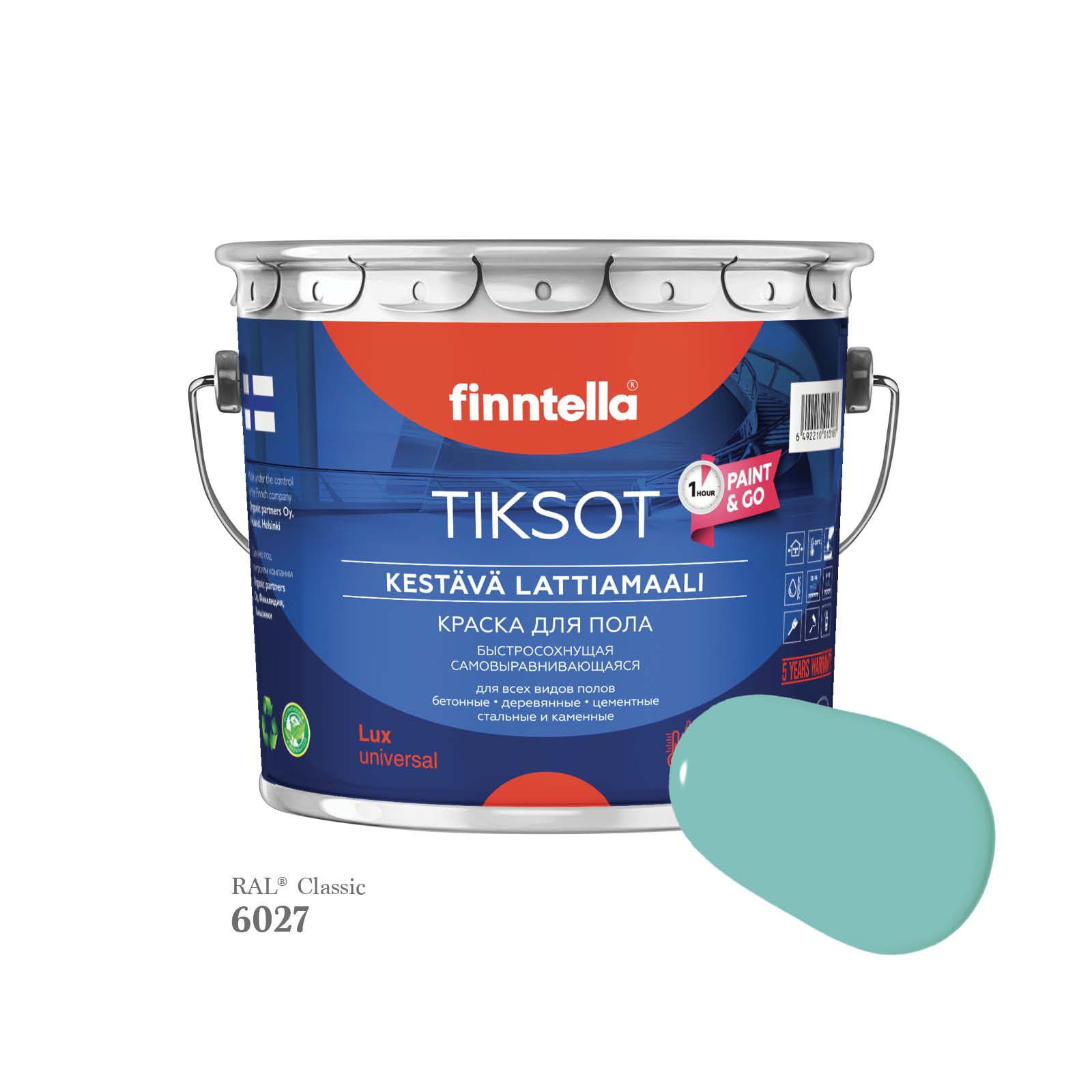 Краска для пола быстросохнущая финская эмаль FINNTELLA TIKSOT, цвет RAL6027 , 2,7л, Зеленый, TIKSOT RAL
Краска для пола быстросохнущая финская эмаль FINNTELLA TIKSOT, цвет RAL6027 , 2,7л, Зеленый, TIKSOT RAL