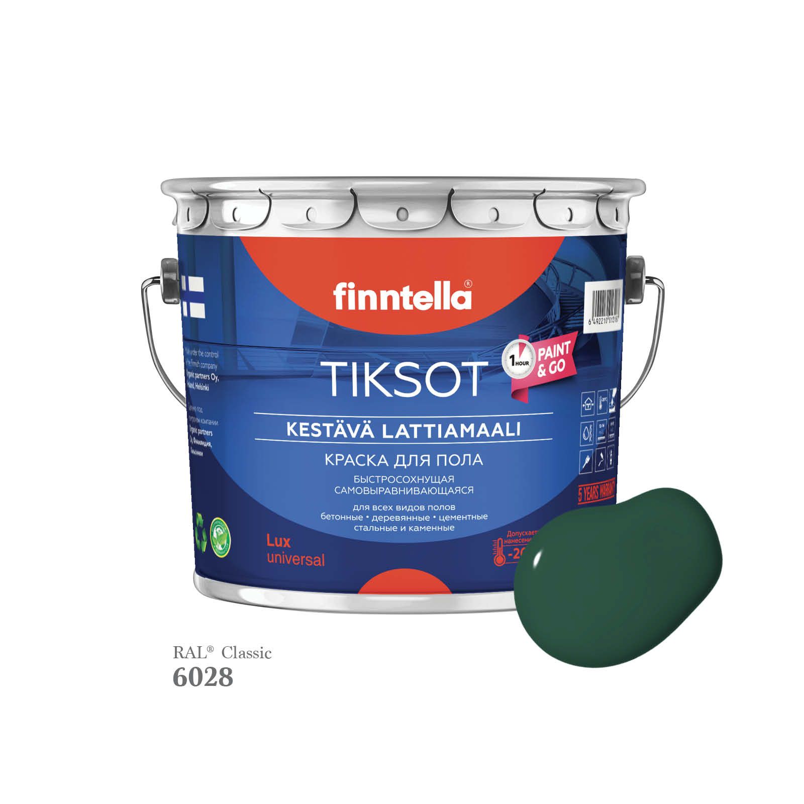 Краска для пола быстросохнущая финская эмаль FINNTELLA TIKSOT, цвет RAL6028 , 2,7л, Зеленый, TIKSOT RAL
Краска для пола быстросохнущая финская эмаль FINNTELLA TIKSOT, цвет RAL6028 , 2,7л, Зеленый, TIKSOT RAL