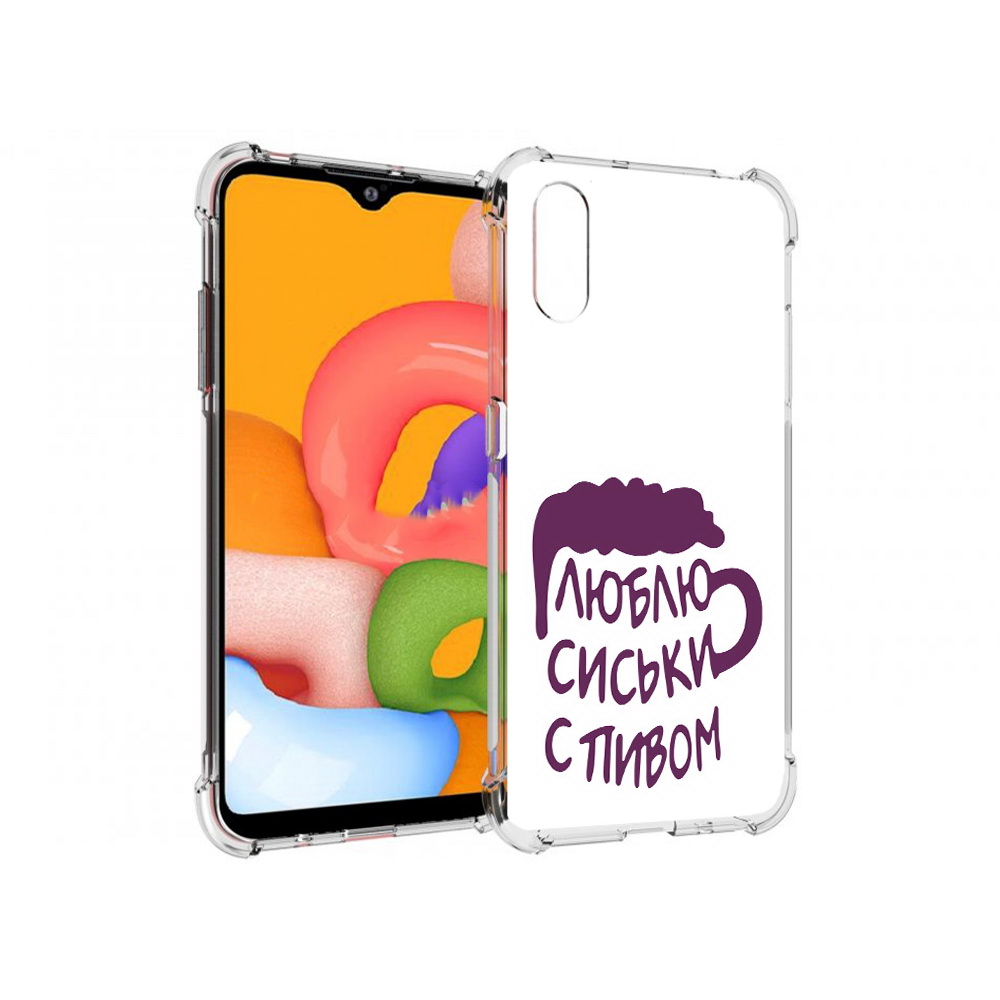 Чехол MyPads Tocco для Samsung Galaxy A01 люблю пить кружка (PT144711.509.453), Прозрачный, Tocco
Чехол MyPads Tocco для Samsung Galaxy A01 люблю пить кружка (PT144711.509.453), Прозрачный, Tocco