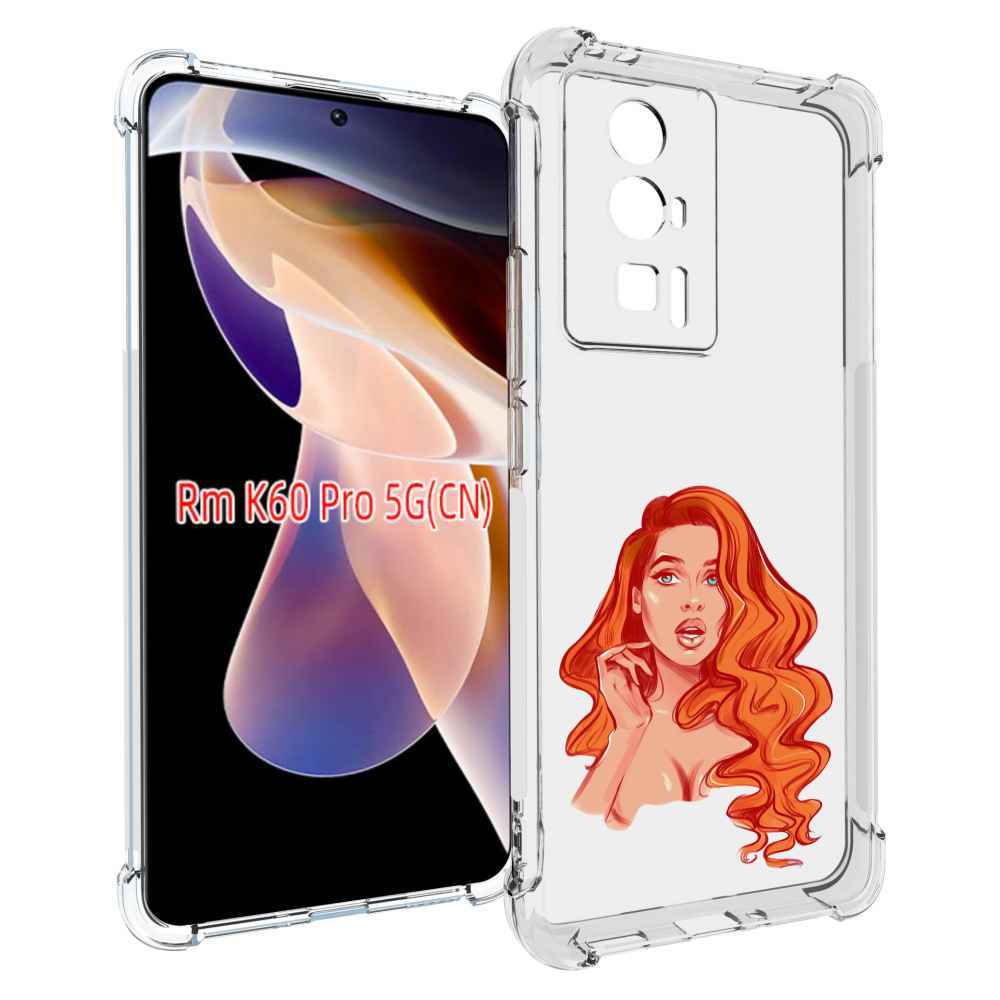Чехол MyPads рыжая-девушка-модельной-внешности женский для Xiaomi Redmi K60 Pro, Прозрачный, Tocco
Чехол MyPads рыжая-девушка-модельной-внешности женский для Xiaomi Redmi K60 Pro, Прозрачный, Tocco