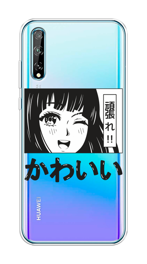 Чехол на Huawei Y8p/P Smart S "Cute anime girl", Черный;серый;прозрачный;белый, 6103550-1
Чехол на Huawei Y8p/P Smart S "Cute anime girl", Черный;серый;прозрачный;белый, 6103550-1