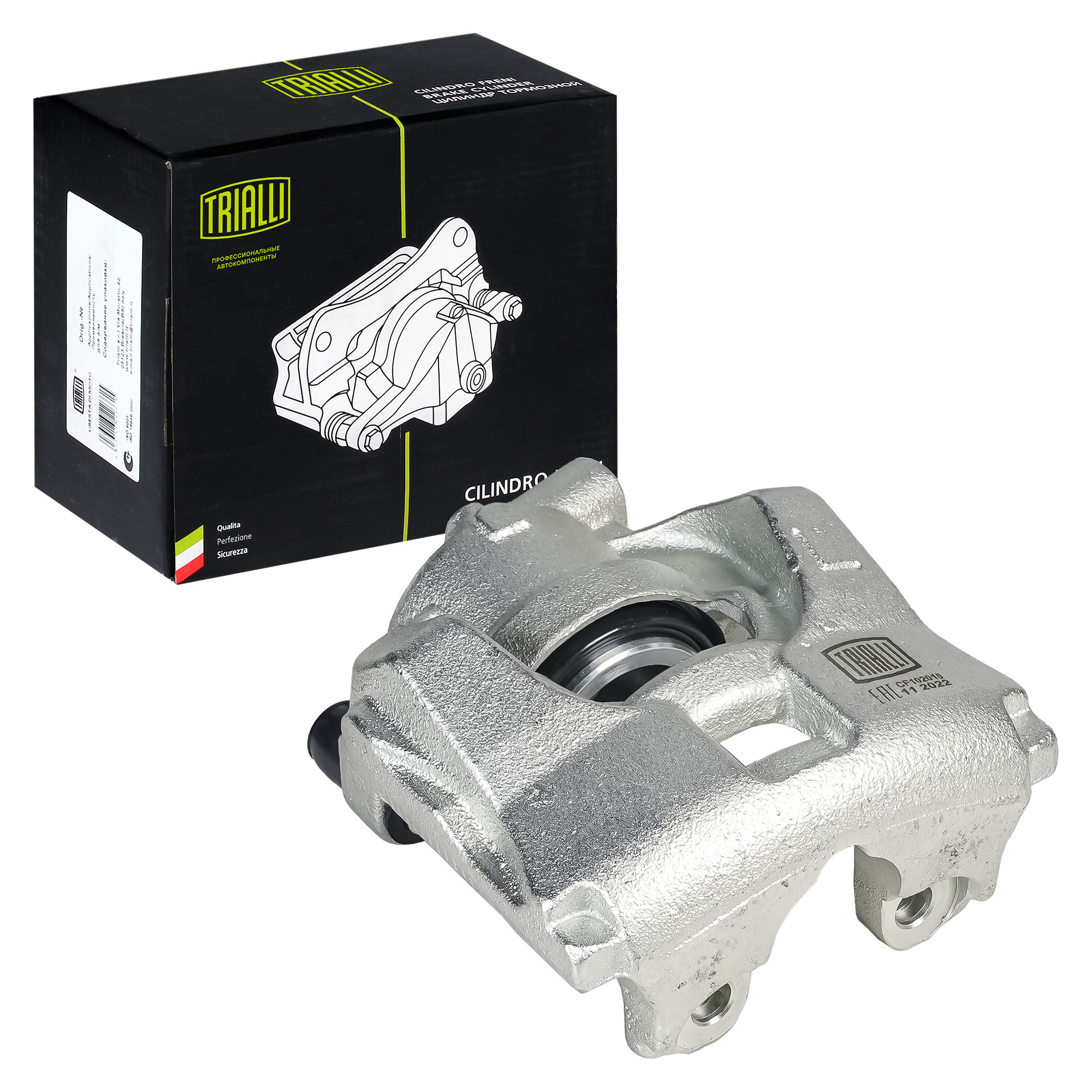 Суппорт Торм. Ford Mondeo Iv (07-)/Volvo S60 (10-)/Xc70 (07-) Перед. Лев. Trialli арт. CF1
Суппорт Торм. Ford Mondeo Iv (07-)/Volvo S60 (10-)/Xc70 (07-) Перед. Лев. Trialli арт. CF1