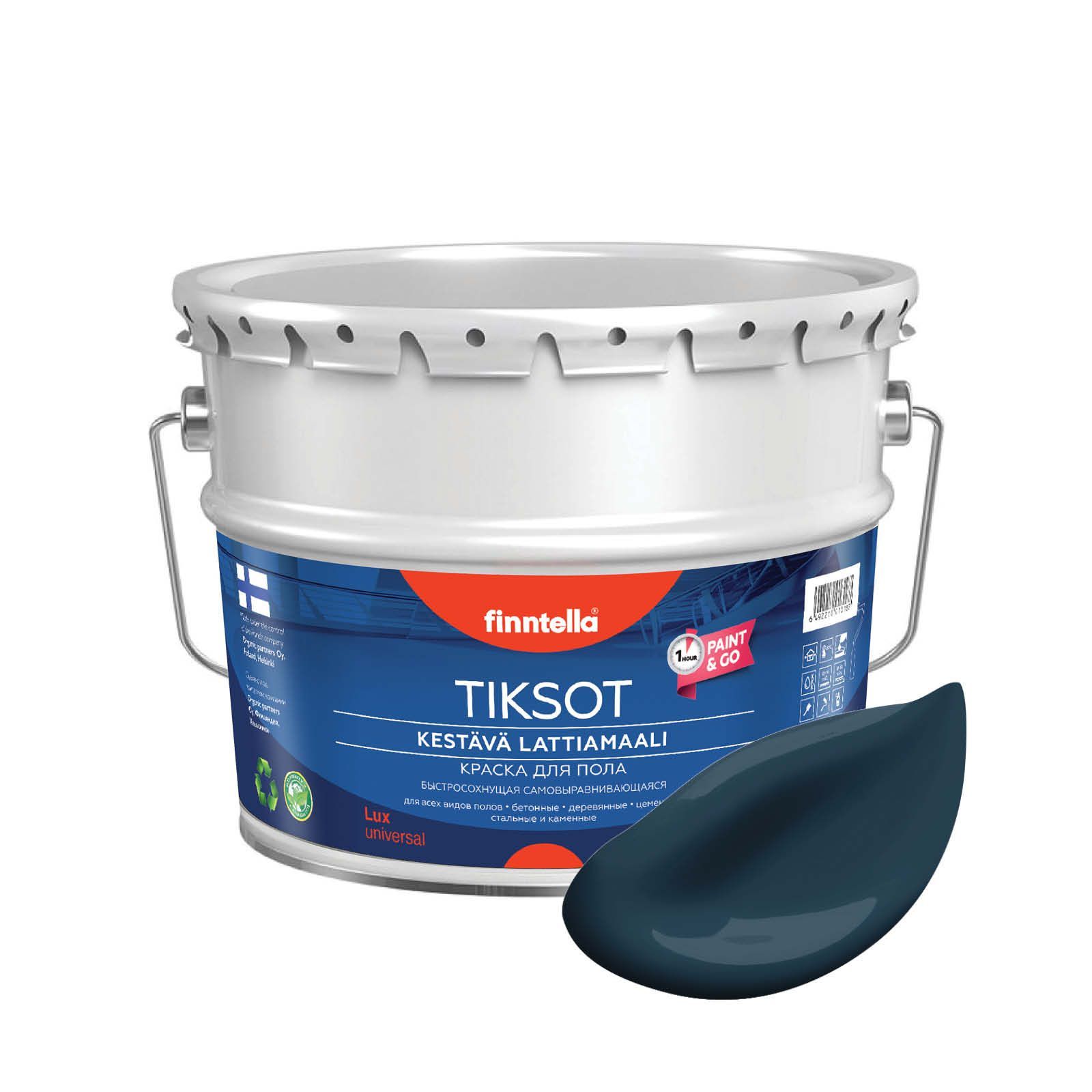 Краска TIKSOT, YO сине-зеленый, 9л, для пола самовыравнивающаяся TIKSOT. Сохнет за 1 час.
Краска TIKSOT, YO сине-зеленый, 9л, для пола самовыравнивающаяся TIKSOT. Сохнет за 1 час.