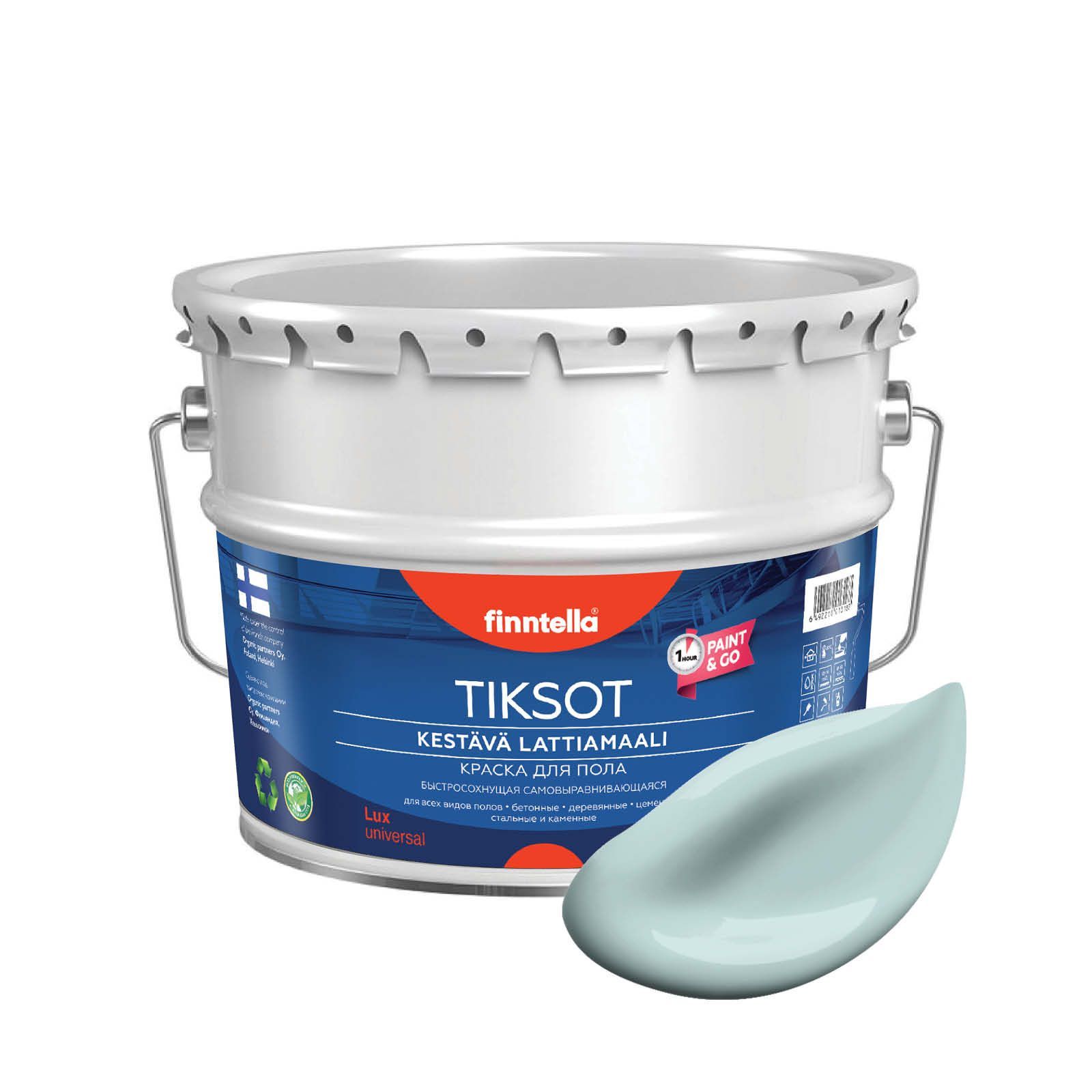 Краска TIKSOT, AAMU светло-голубой, 9л, для пола самовыравнивающаяся TIKSOT. Сохнет за 1 час.
Краска TIKSOT, AAMU светло-голубой, 9л, для пола самовыравнивающаяся TIKSOT. Сохнет за 1 час.