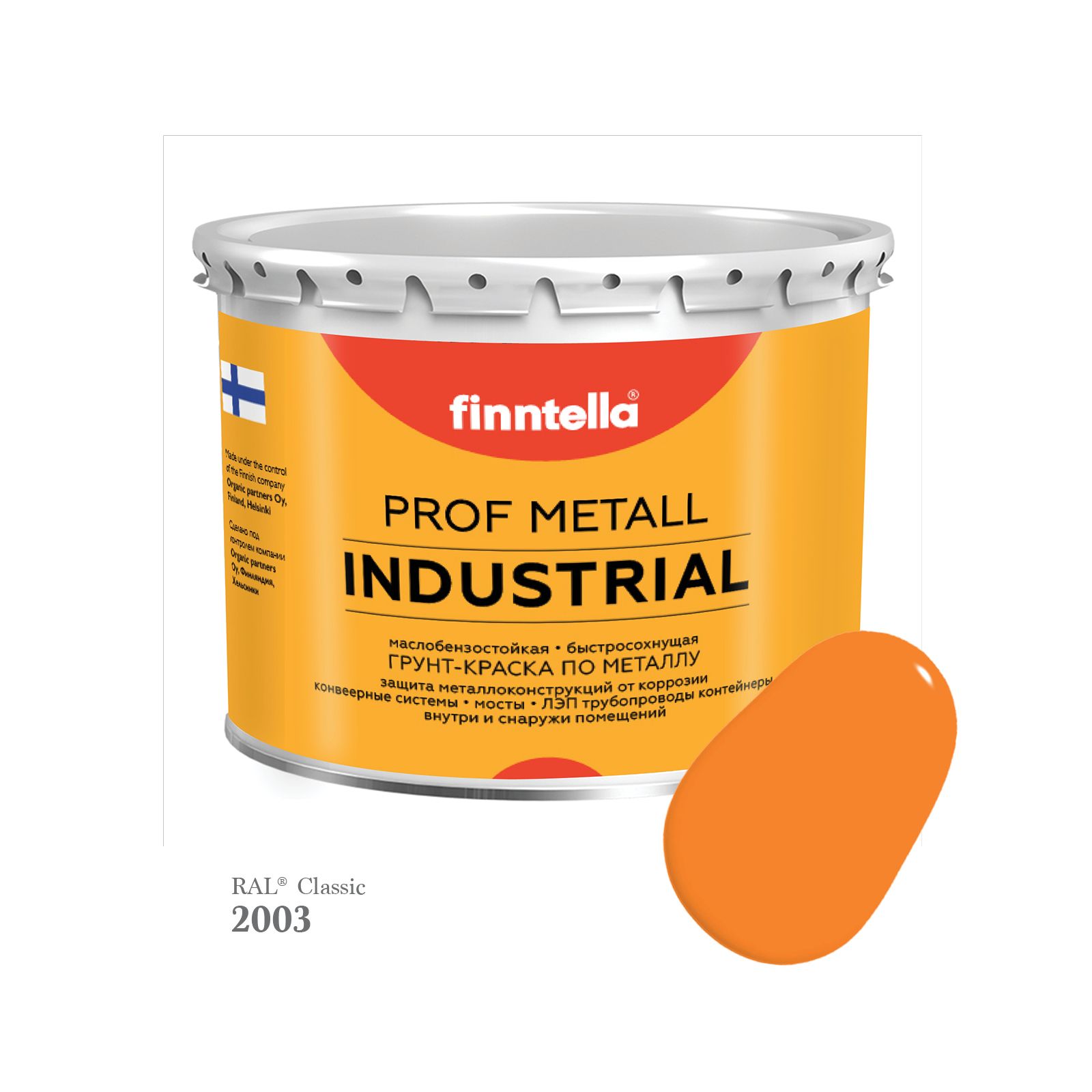 Краска METALL Prof INDUSTRIAL, цвет RAL2003 Пастельно-оранжевый (Pastel orange), 2,7л, METALL Prof
Краска METALL Prof INDUSTRIAL, цвет RAL2003 Пастельно-оранжевый (Pastel orange), 2,7л, METALL Prof
