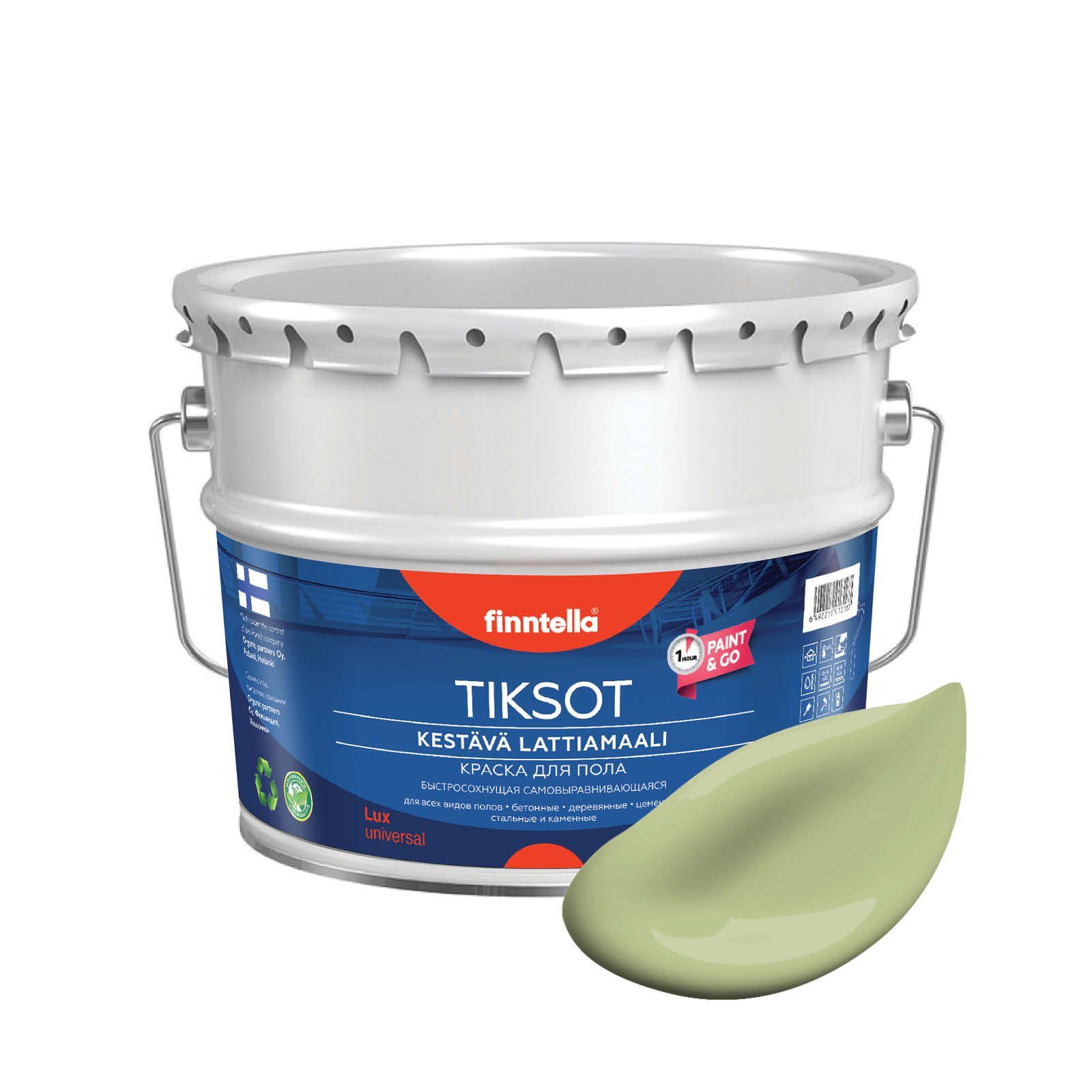 Краска TIKSOT, VIHREA TEE пастельно-зеленый, 9л, для пола самовыравнивающаяся TIKSOT. Сохнет за 1 час.
Краска TIKSOT, VIHREA TEE пастельно-зеленый, 9л, для пола самовыравнивающаяся TIKSOT. Сохнет за 1 час.