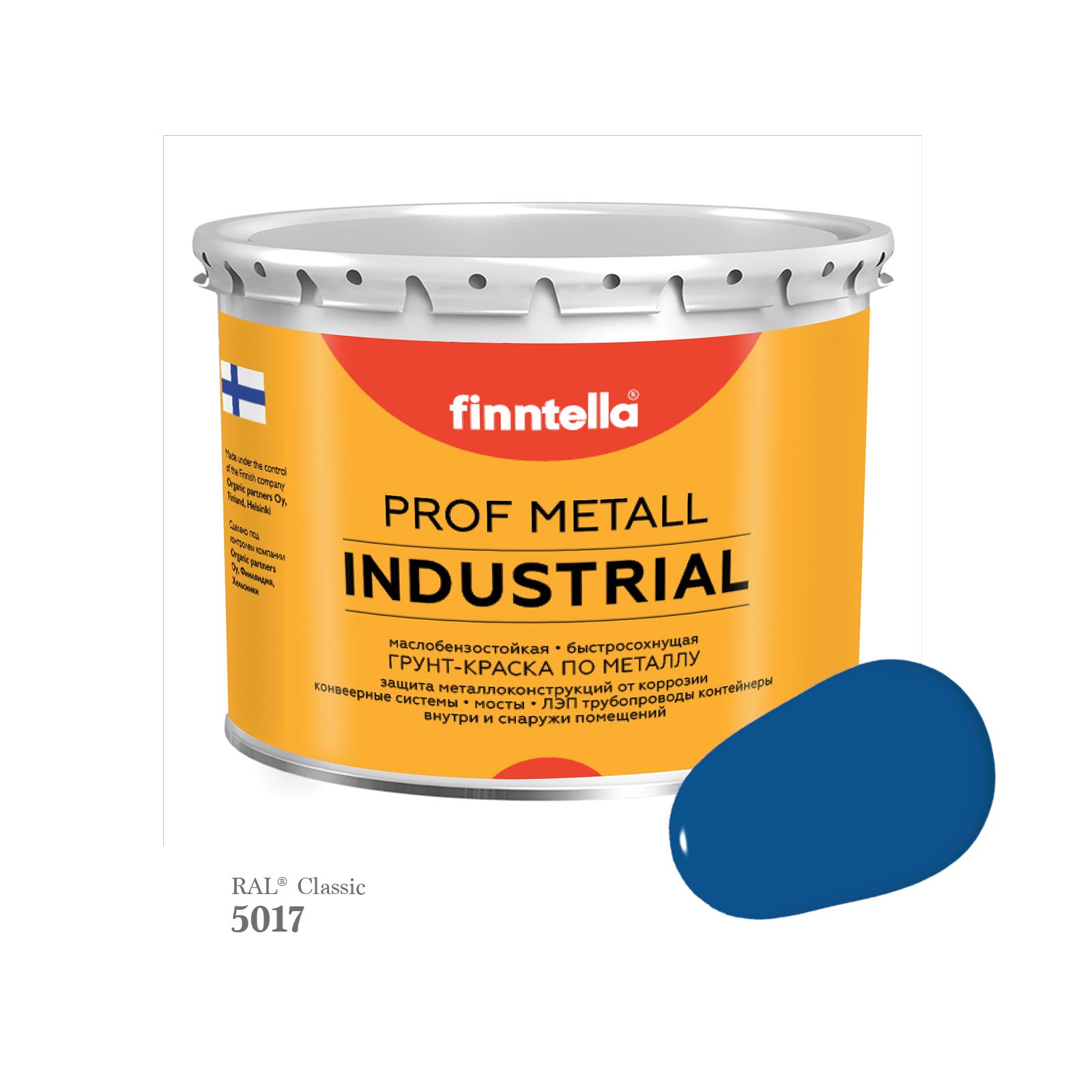 Краска METALL Prof INDUSTRIAL, цвет RAL5017 Транспортный синий (Traffic blue), 2,7л, METALL Prof
Краска METALL Prof INDUSTRIAL, цвет RAL5017 Транспортный синий (Traffic blue), 2,7л, METALL Prof