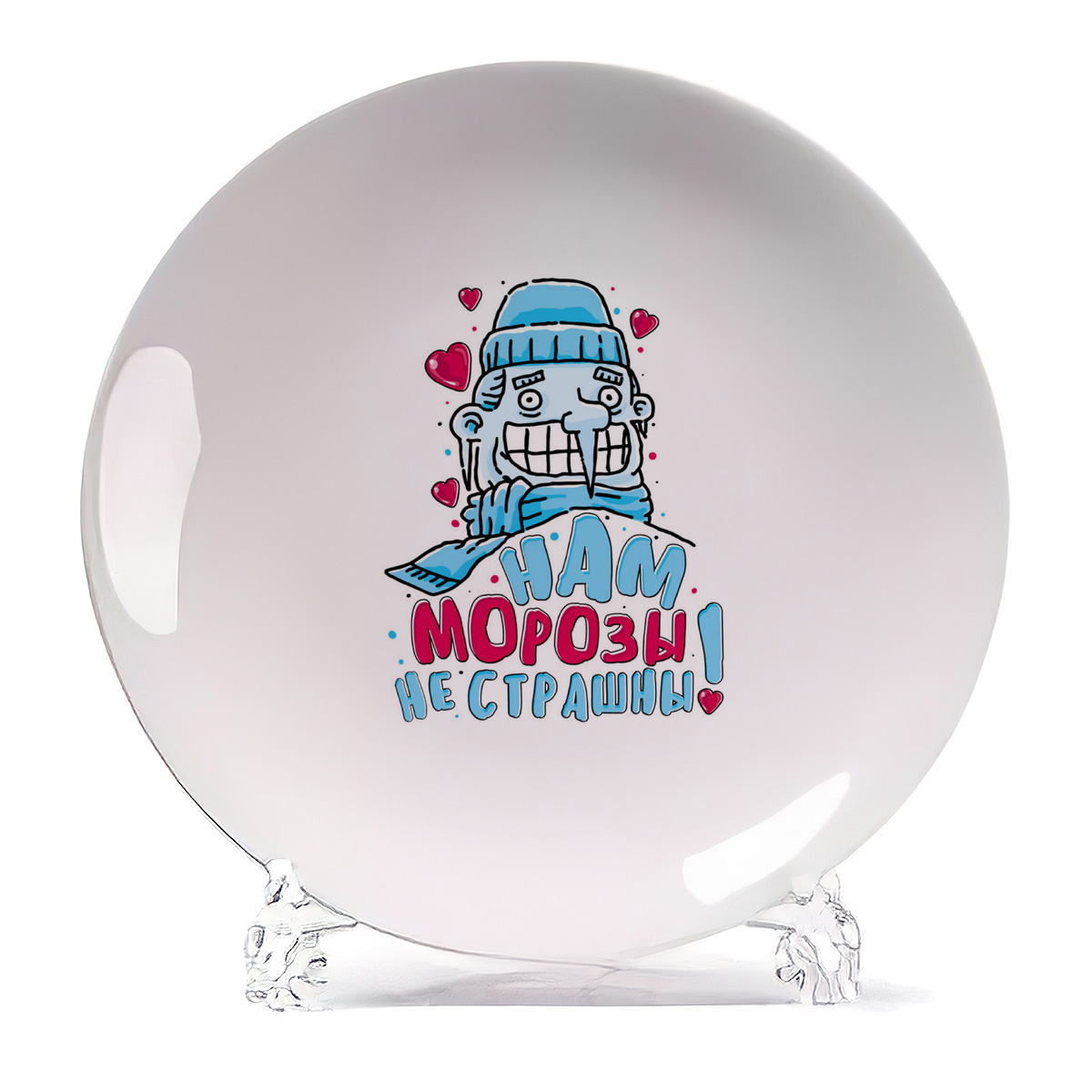 Тарелка CoolPodarok Прикол Нам морозы не страшны есть пара, Прикол Нам морозы не страшны есть пара
Тарелка CoolPodarok Прикол Нам морозы не страшны есть пара, Прикол Нам морозы не страшны есть пара