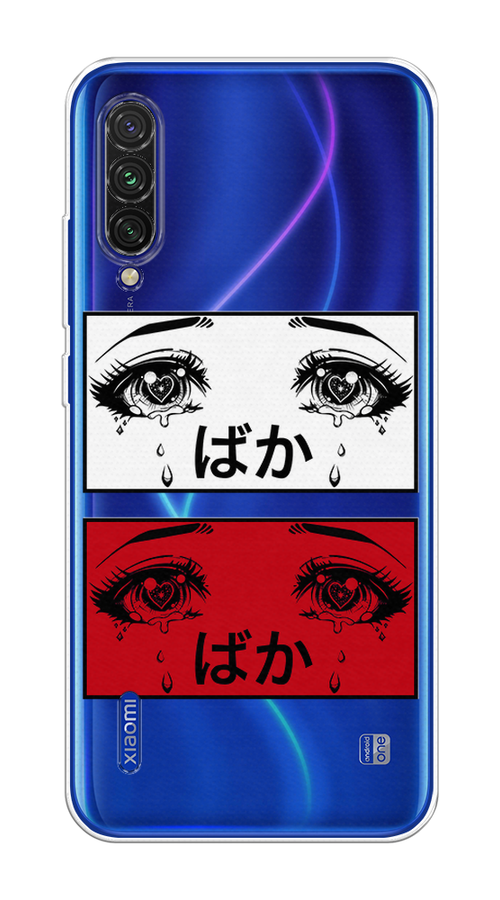 Чехол на Xiaomi Mi CC9E/Mi A3 / Сяоми Mi CC9E/Mi A3 "Красные глаза манга", Бордовый;белый;черный, 35950-4
Чехол на Xiaomi Mi CC9E/Mi A3 / Сяоми Mi CC9E/Mi A3 "Красные глаза манга", Бордовый;белый;черный, 35950-4