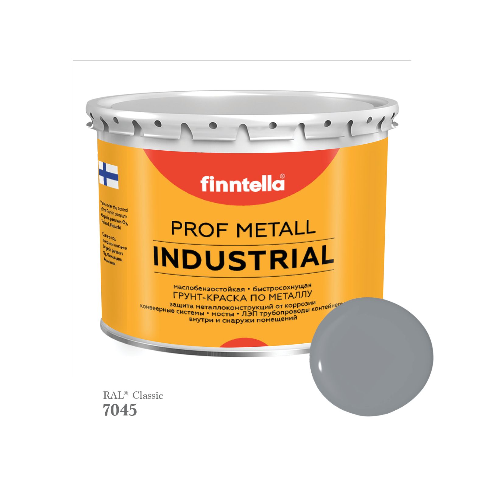 Краска METALL Prof INDUSTRIAL, цвет RAL7045 Телегрей 1 (Telegrey 1), 2,7л, Серый, METALL Prof
Краска METALL Prof INDUSTRIAL, цвет RAL7045 Телегрей 1 (Telegrey 1), 2,7л, Серый, METALL Prof