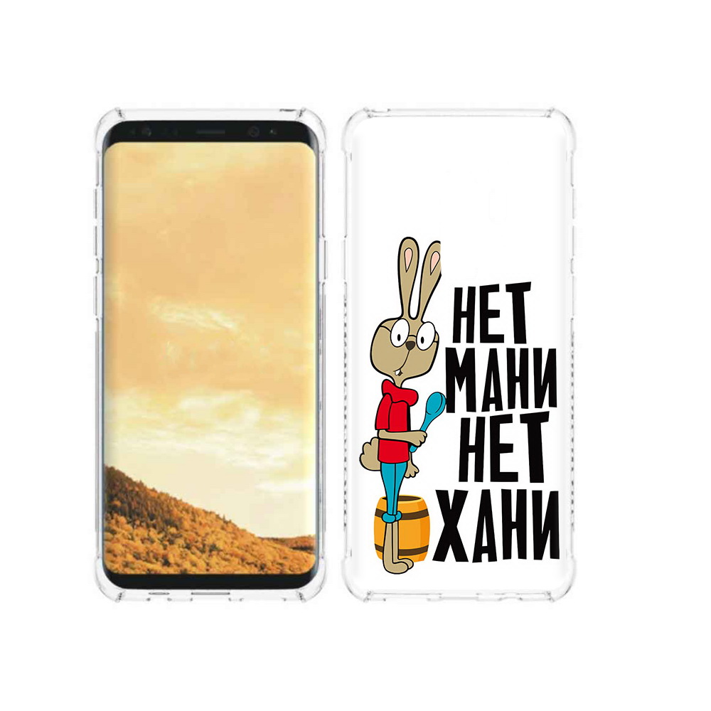 Чехол MyPads Tocco для Samsung Galaxy S9 нет мани нет хани (PT98329.588.521), Прозрачный, Tocco
Чехол MyPads Tocco для Samsung Galaxy S9 нет мани нет хани (PT98329.588.521), Прозрачный, Tocco