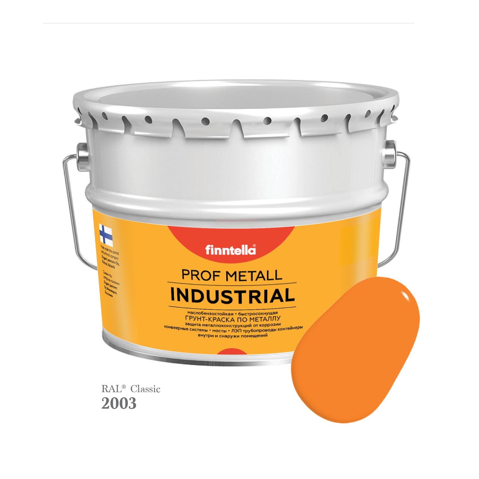 Краска METALL Prof INDUSTRIAL, цвет RAL2003 Пастельно-оранжевый (Pastel orange), 9л, METALL Prof
Краска METALL Prof INDUSTRIAL, цвет RAL2003 Пастельно-оранжевый (Pastel orange), 9л, METALL Prof