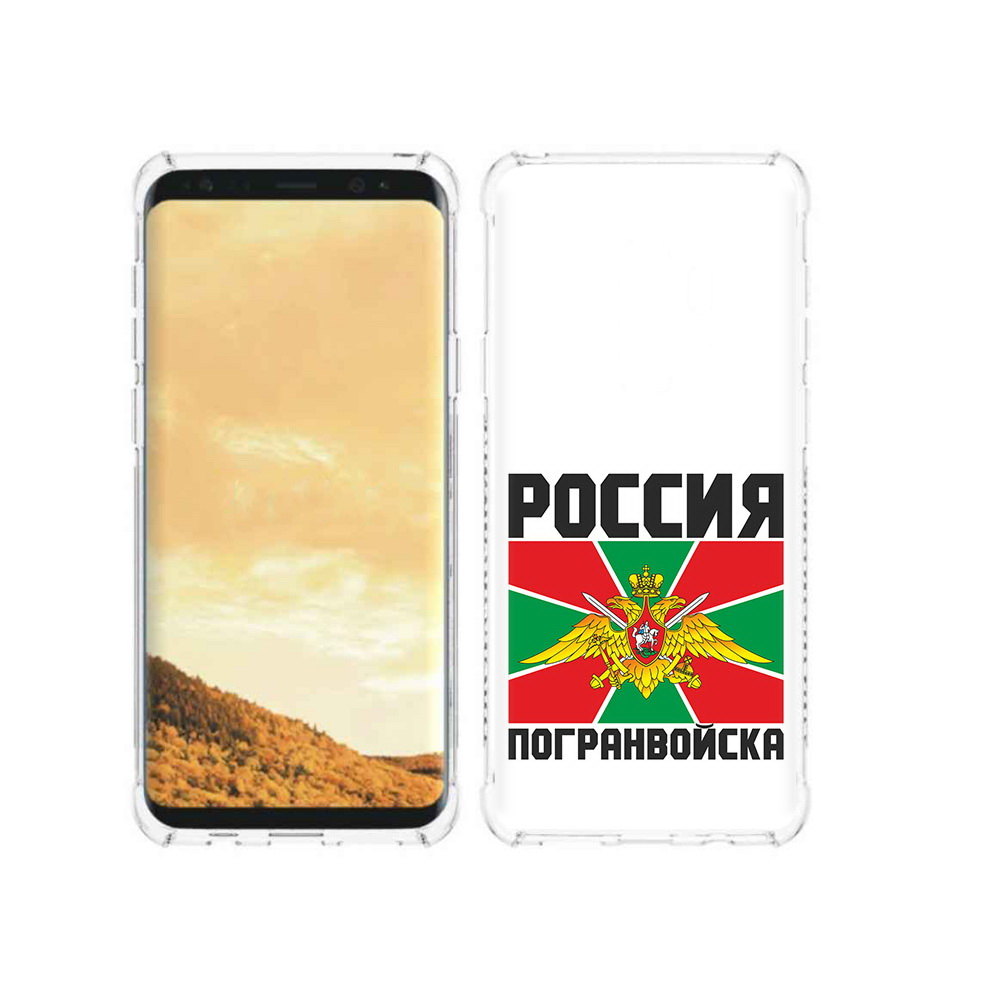 Чехол MyPads Tocco для Samsung Galaxy S9 погранвойска (PT98329.588.548), Прозрачный, Tocco
Чехол MyPads Tocco для Samsung Galaxy S9 погранвойска (PT98329.588.548), Прозрачный, Tocco