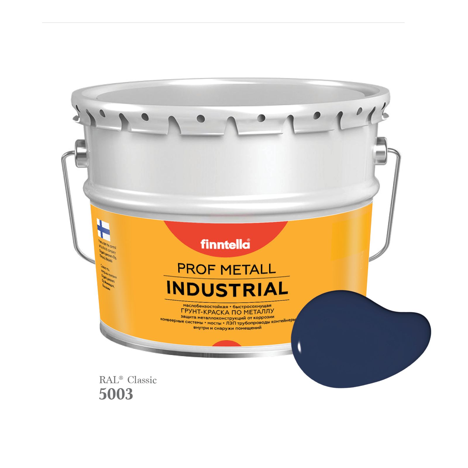 Краска METALL Prof INDUSTRIAL, цвет RAL5003 Сапфирово-синий (Sapphire blue), 9л, METALL Prof
Краска METALL Prof INDUSTRIAL, цвет RAL5003 Сапфирово-синий (Sapphire blue), 9л, METALL Prof