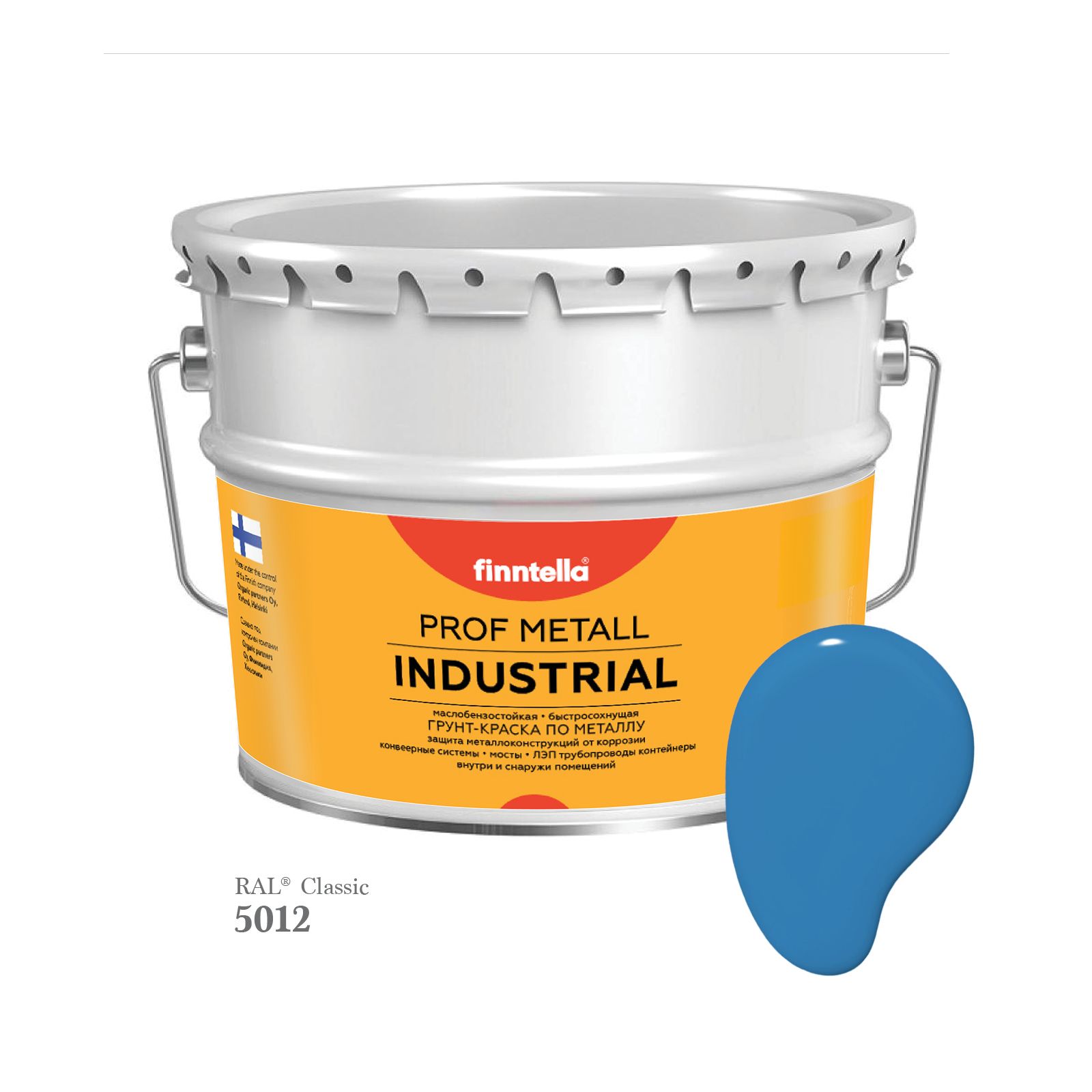 Краска METALL Prof INDUSTRIAL, цвет RAL5012 Голубой (Light blue), 9л, METALL Prof
Краска METALL Prof INDUSTRIAL, цвет RAL5012 Голубой (Light blue), 9л, METALL Prof