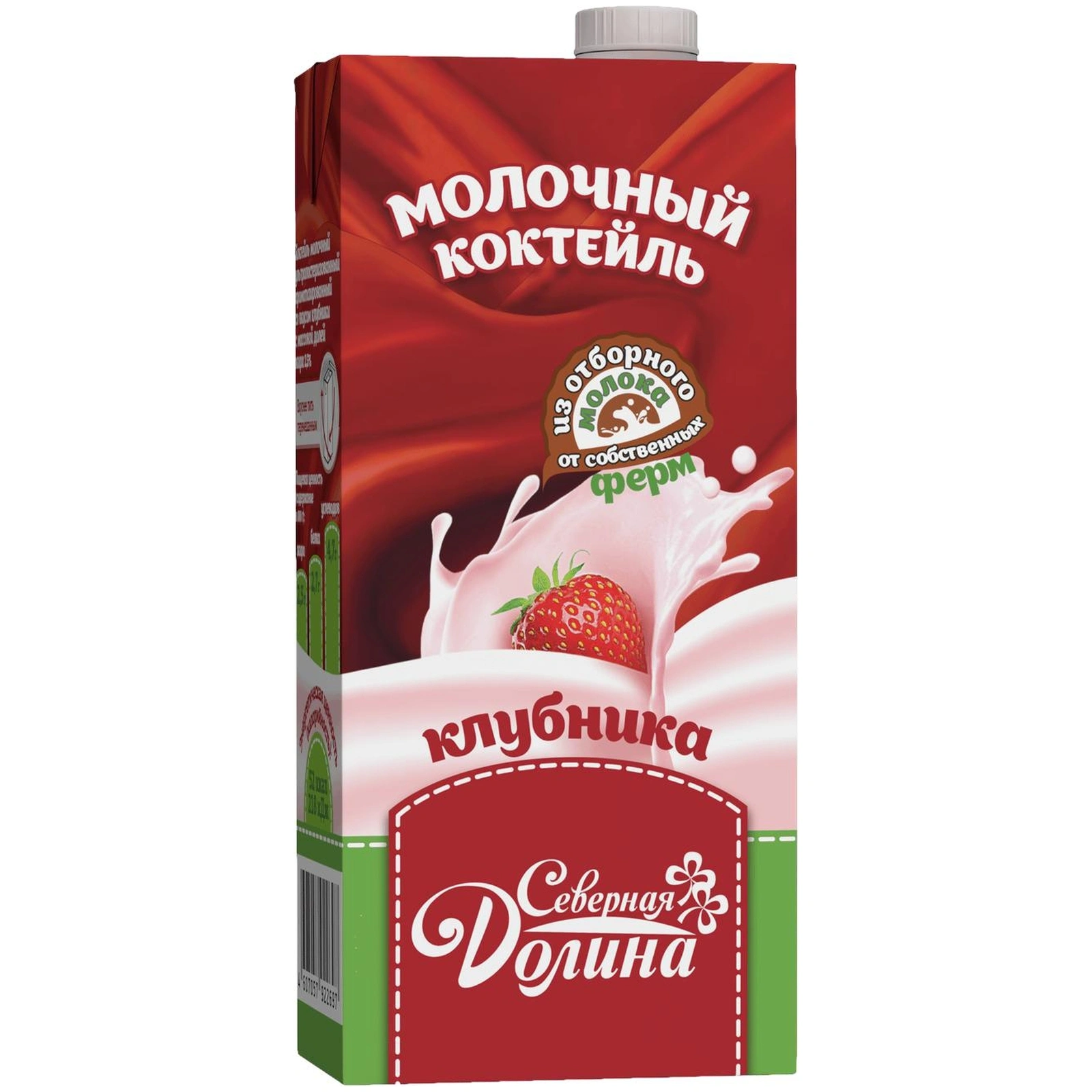 Молочный коктейль Северная Долина со вкусом клубники ароматизированный 2,5%, 950 мл
Молочный коктейль Северная Долина со вкусом клубники ароматизированный 2,5%, 950 мл