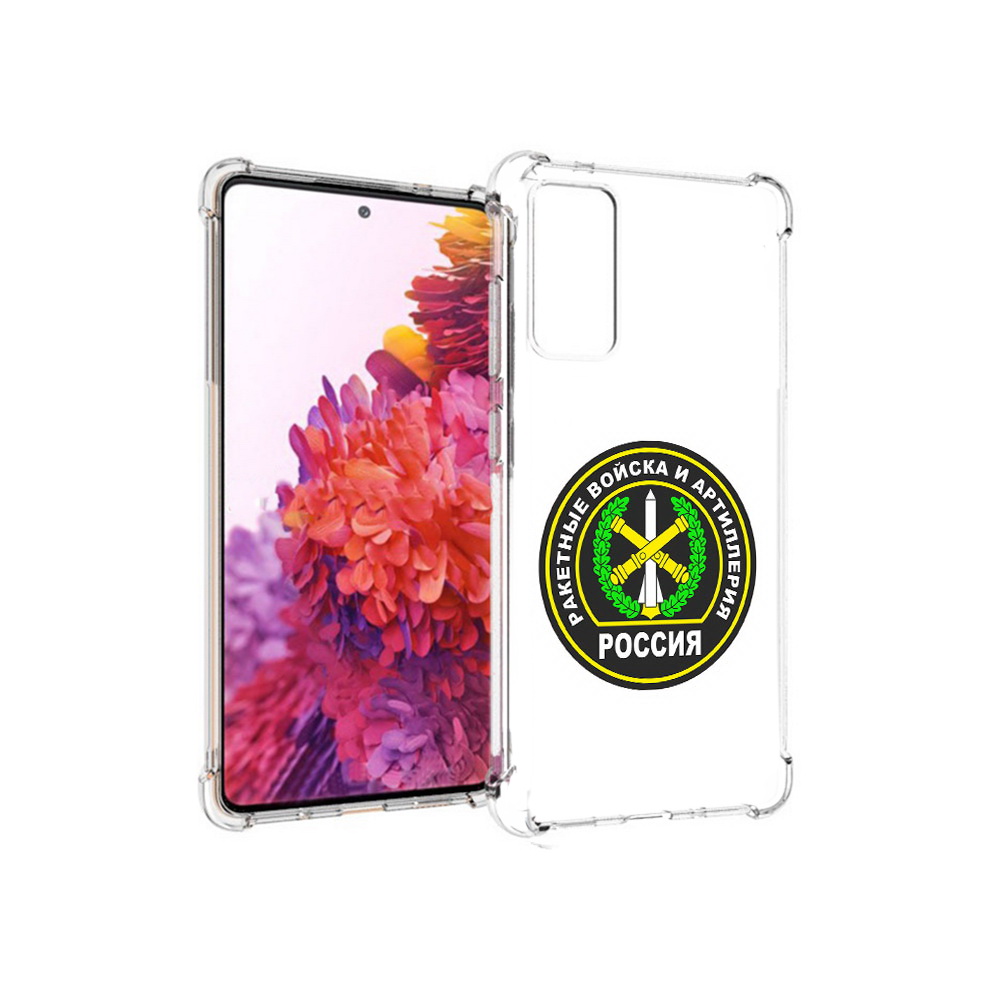 Чехол MyPads Tocco для Samsung Galaxy S20 FE артиллерия (PT153647.496.225), Прозрачный, Tocco
Чехол MyPads Tocco для Samsung Galaxy S20 FE артиллерия (PT153647.496.225), Прозрачный, Tocco
