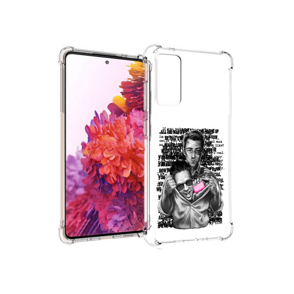 Чехол MyPads Tocco для Samsung Galaxy S20 FE бойцовский клуб (PT153647.496.242), Прозрачный, Tocco
Чехол MyPads Tocco для Samsung Galaxy S20 FE бойцовский клуб (PT153647.496.242), Прозрачный, Tocco