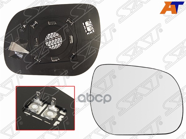 Полотно Зеркала Toyota Rav4 05-13 Rh (Правый) Сферическое С Обогревом Sat Арт. St-121-0084
Полотно Зеркала Toyota Rav4 05-13 Rh (Правый) Сферическое С Обогревом Sat Арт. St-121-0084