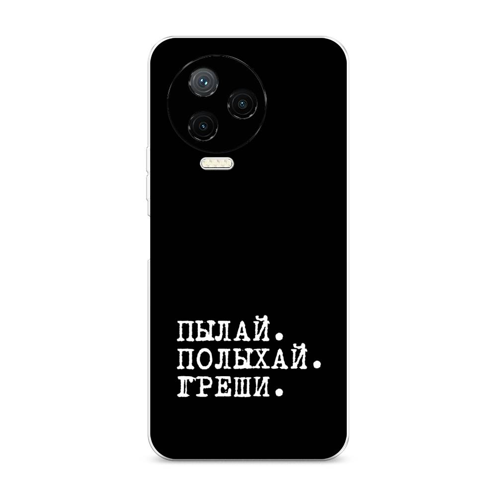Чехол Awog на Infinix NOTE 12 2023 / Инфиникс Нот 12 2023 "Пылай и греши", Белый;серый;черный
Чехол Awog на Infinix NOTE 12 2023 / Инфиникс Нот 12 2023 "Пылай и греши", Белый;серый;черный
