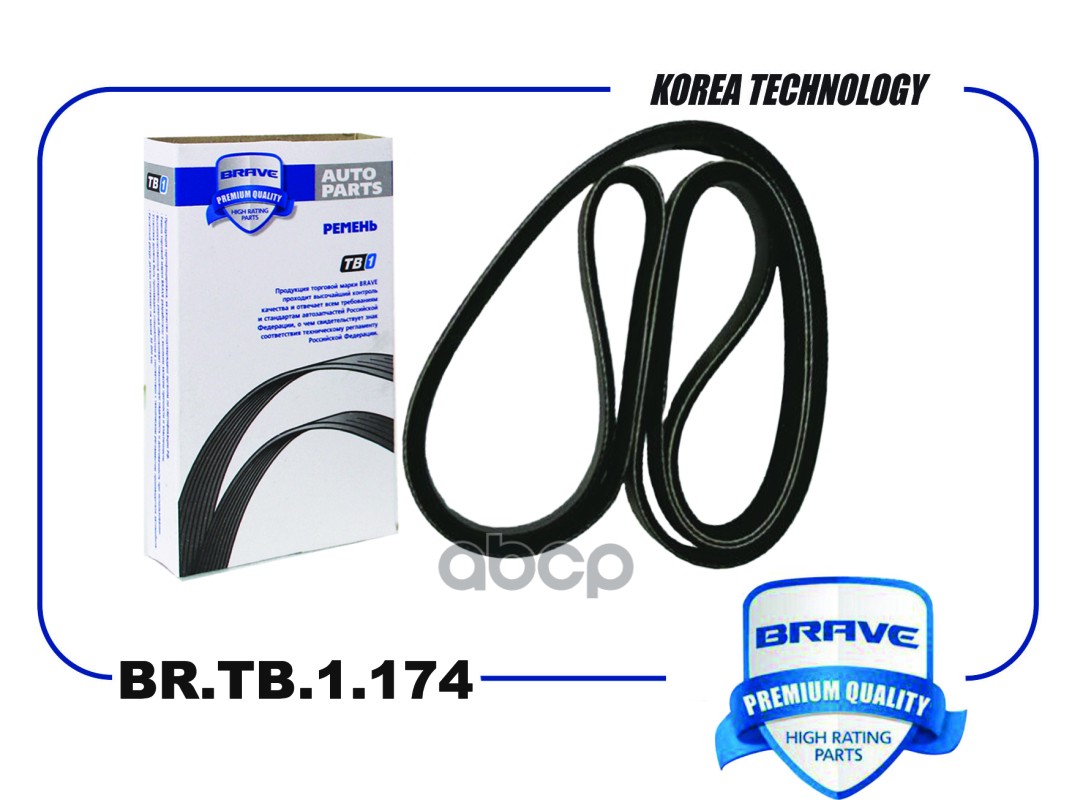 Ремень Ручейковый Brave Brtb1174 7pk2061 Br.Tb.1.174 Civic 06-, Cr-V 07- Honda BRAVE арт.
Ремень Ручейковый Brave Brtb1174 7pk2061 Br.Tb.1.174 Civic 06-, Cr-V 07- Honda BRAVE арт.