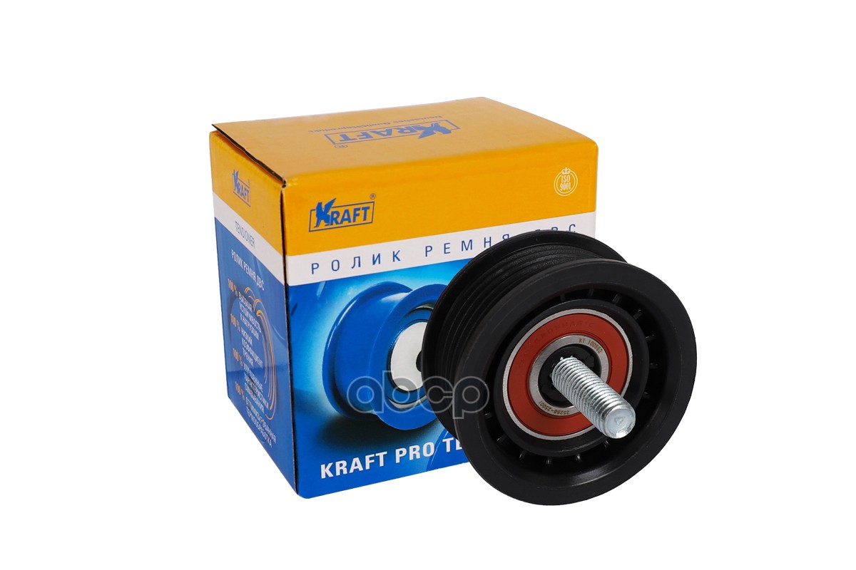 Ролик Приводного Ремня Hyundai Ix35 10-15; Kia Optima 12-16 Направляющий Kraft Kraft арт.
Ролик Приводного Ремня Hyundai Ix35 10-15; Kia Optima 12-16 Направляющий Kraft Kraft арт.