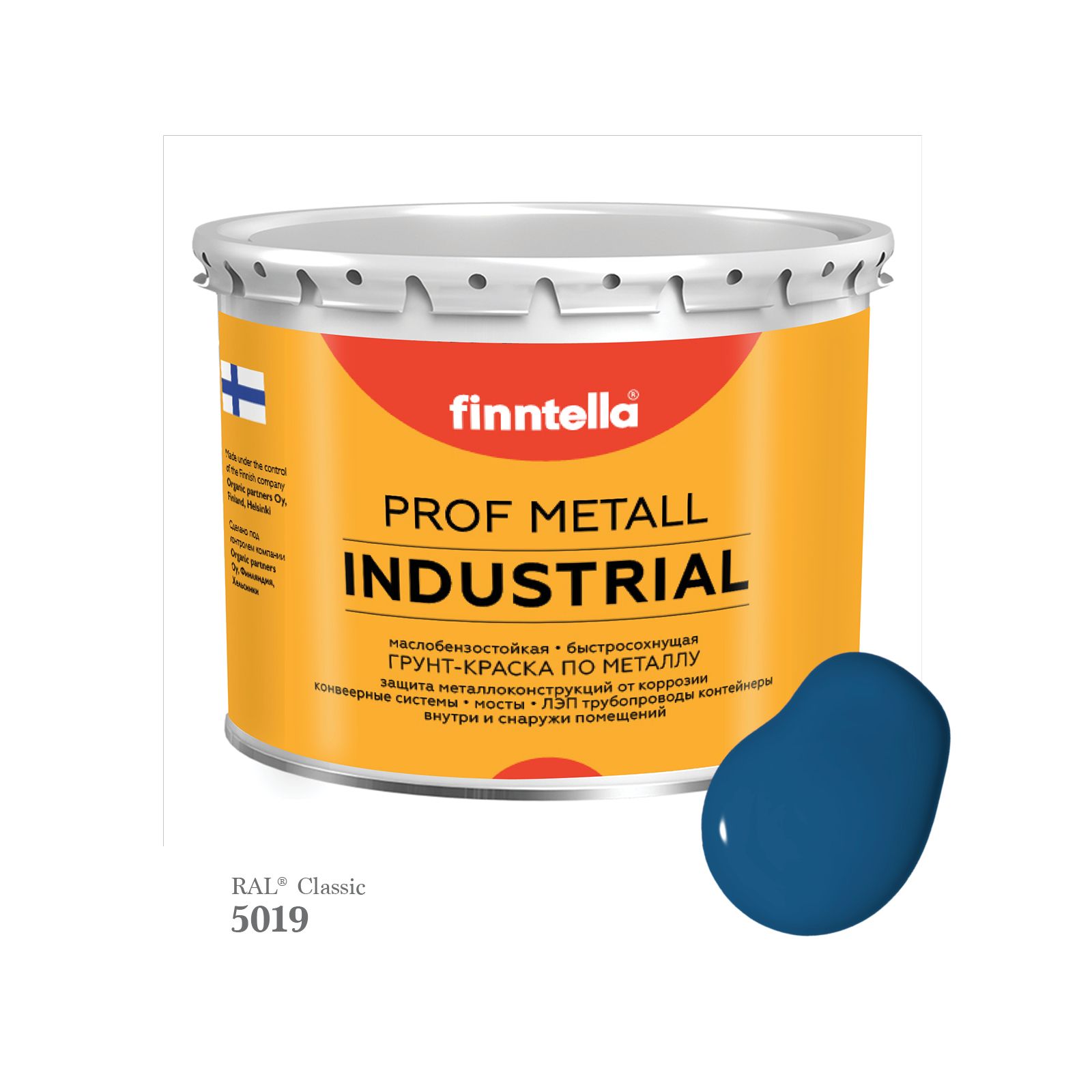 Краска METALL Prof INDUSTRIAL Matta, цвет RAL5019 Синий капри (Capri bluе), 2,7л, METALL Prof Matta
Краска METALL Prof INDUSTRIAL Matta, цвет RAL5019 Синий капри (Capri bluе), 2,7л, METALL Prof Matta