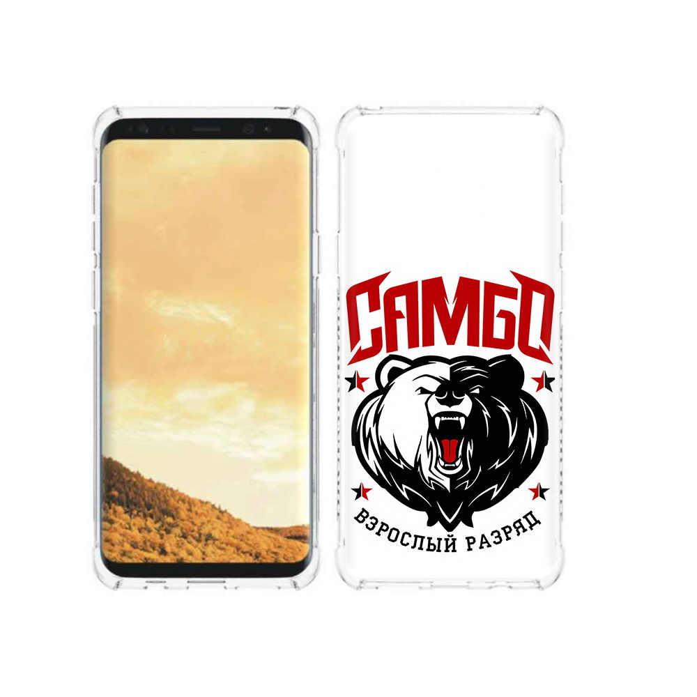 Чехол MyPads Tocco для Samsung Galaxy S9 Единоборства Самбо медведь (PT98329.588.75), Прозрачный, Tocco
Чехол MyPads Tocco для Samsung Galaxy S9 Единоборства Самбо медведь (PT98329.588.75), Прозрачный, Tocco